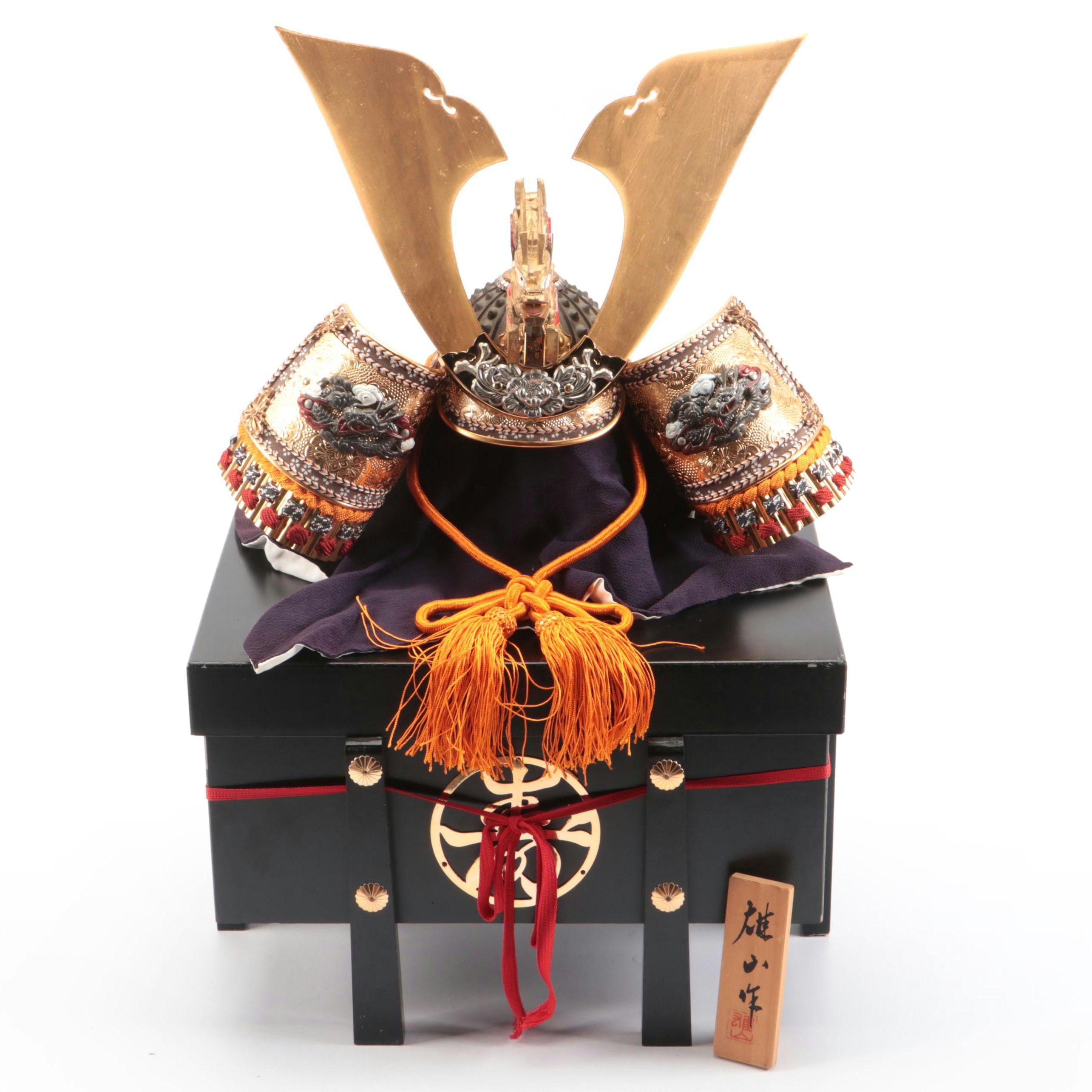 Replica of Japanese Samurai Kabuto Helmet with Decorative Wood Storage Box
