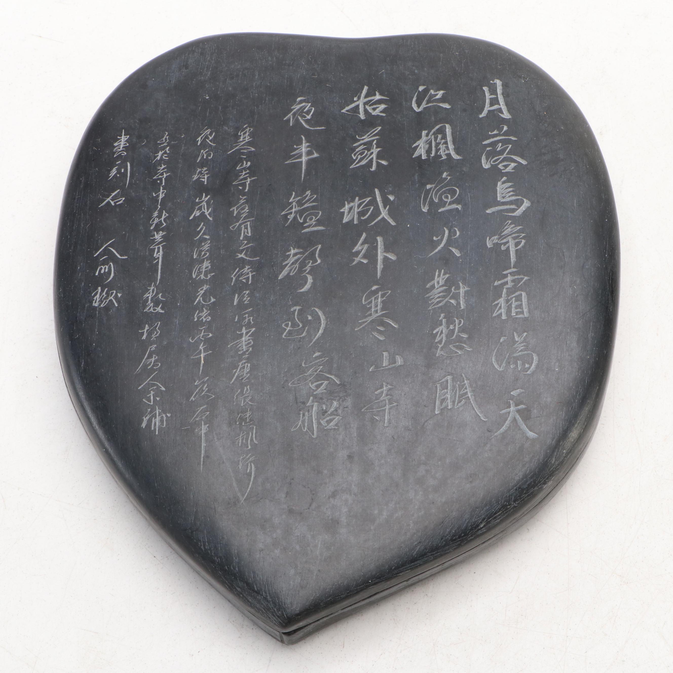 Chinese Inkstone with Cloisonné Napkin Rings and Other Decor