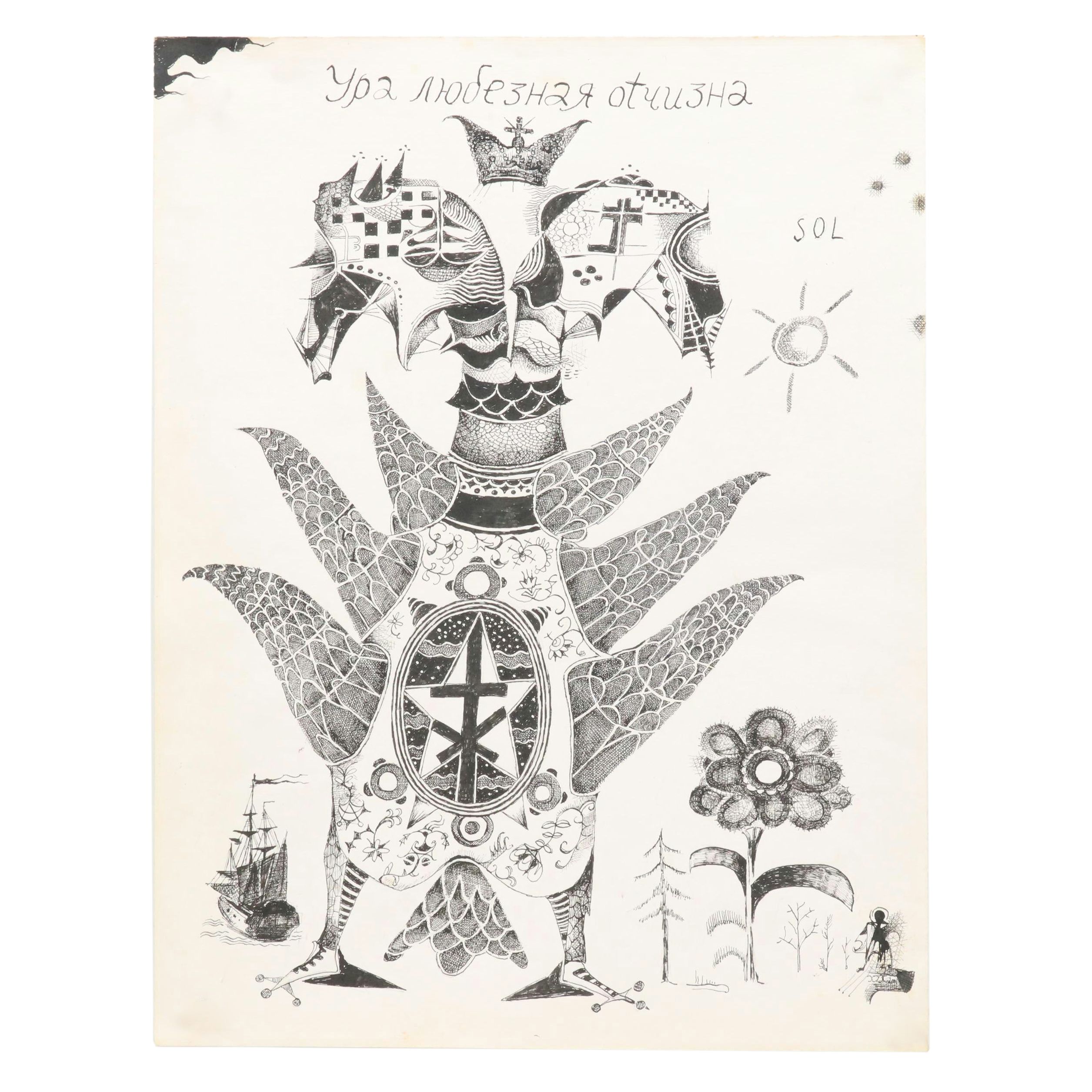 Nikolay "Kuk" Manuylov Figural Surrealist Ink Drawing, 2001