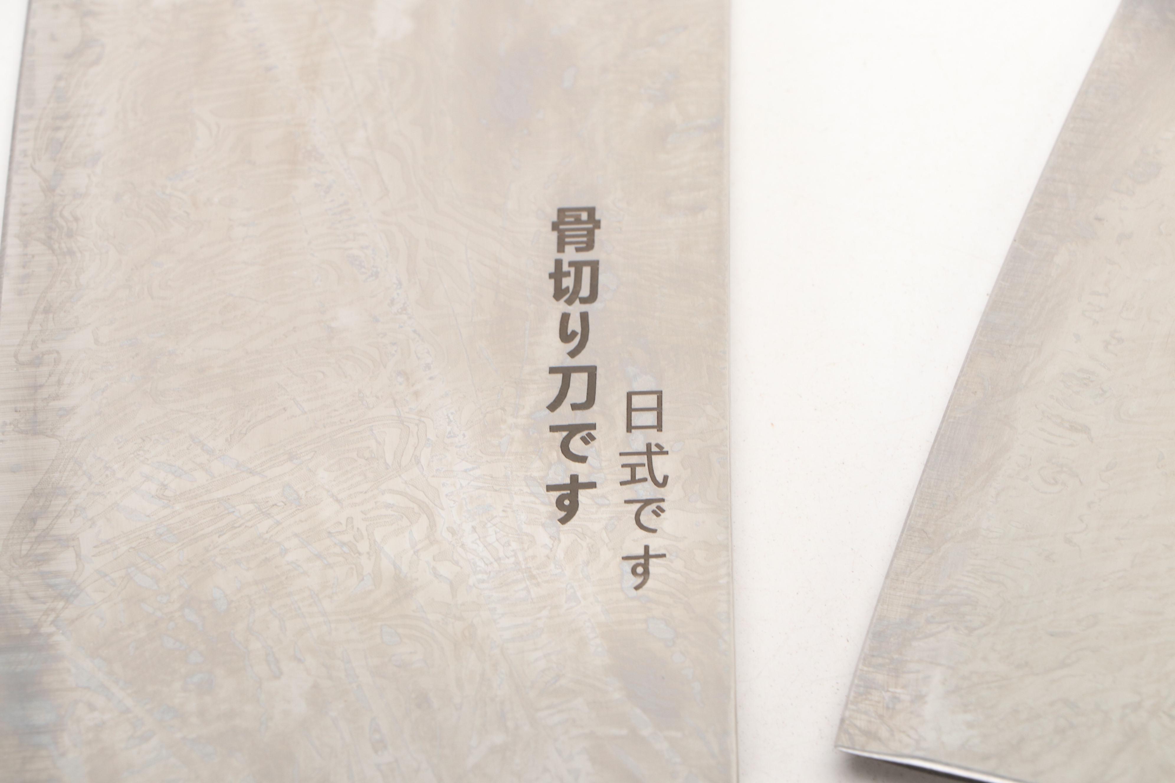 Japanese Style Etched Stainless Steel Chef's Knife Set in Canvas Roll