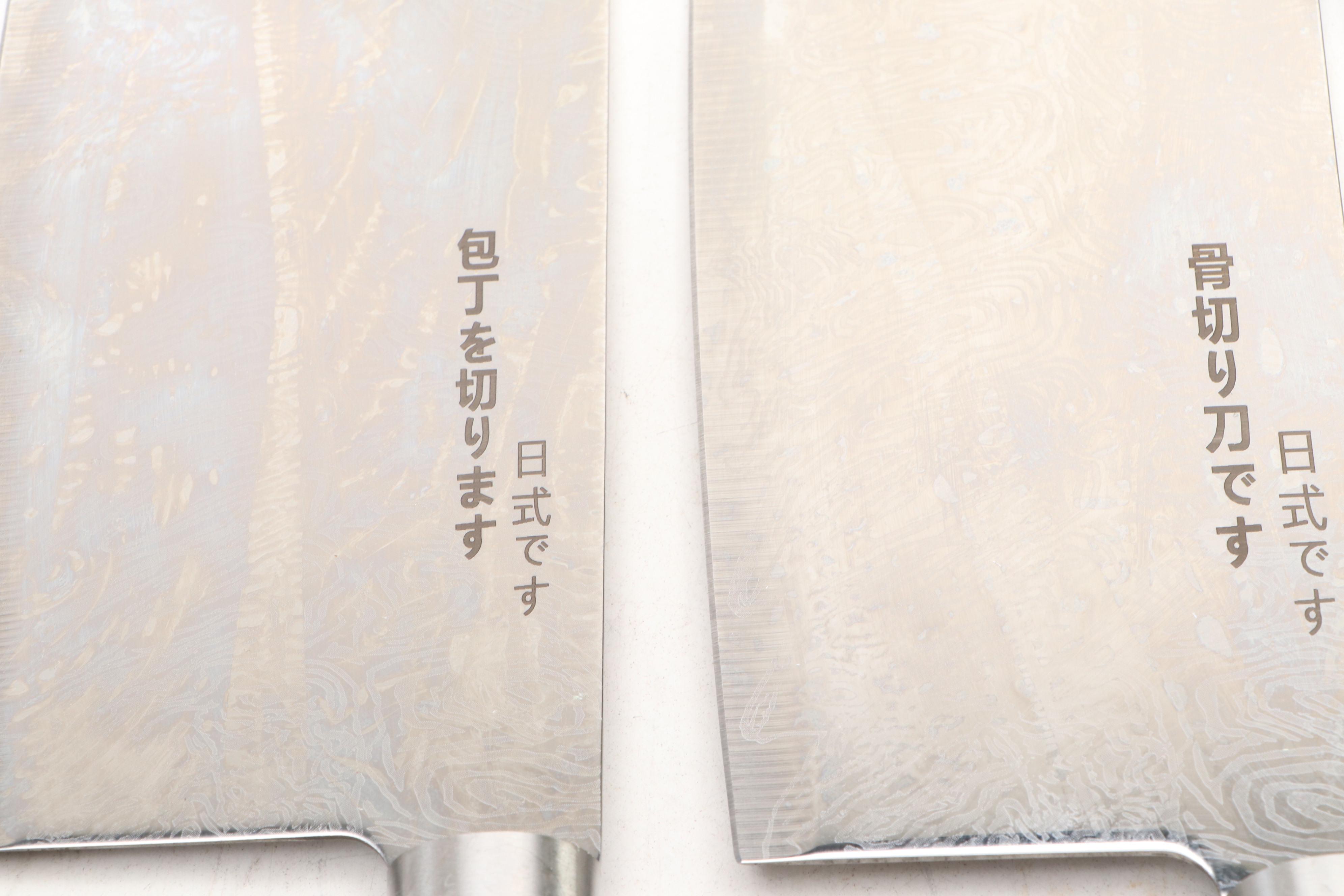Japanese Style Etched Stainless Steel Chef's Knife Set in Canvas Roll