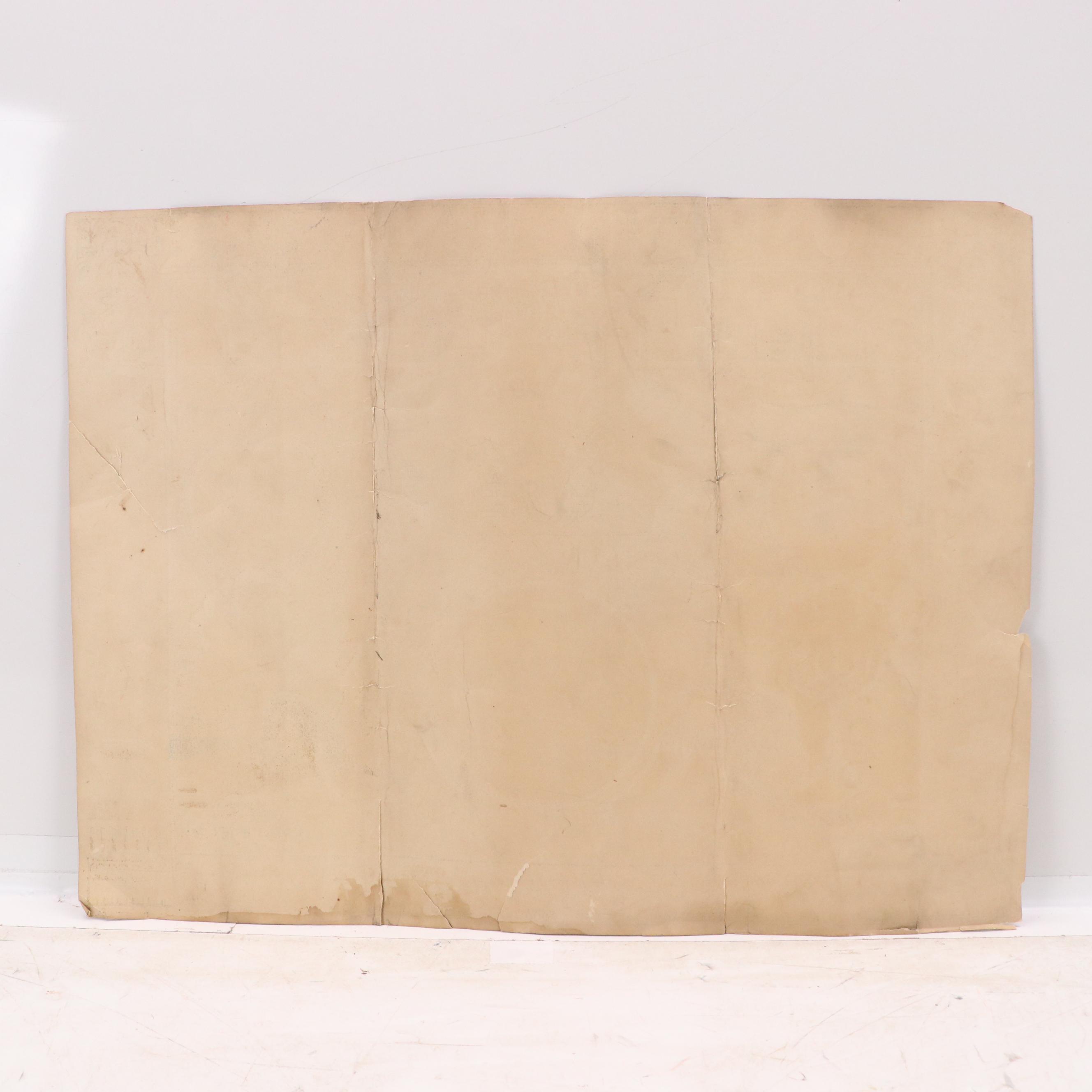 German School Color Lithograph of Hebrew Mizrach, Early - Mid-20th Century