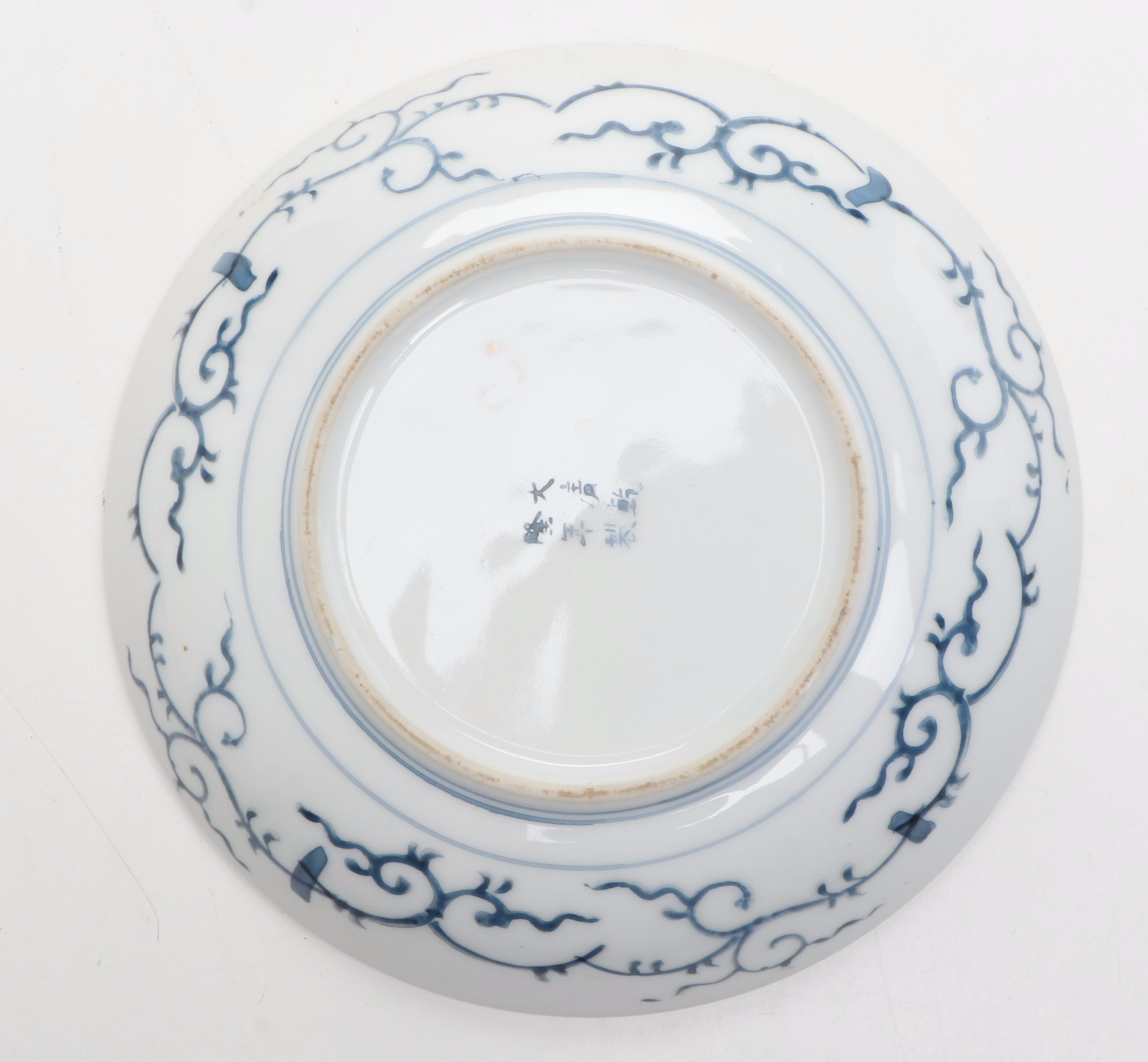 Andrea By Sadek Porcelain Plate, Takahashi Porcelain Box, and More Imari Décor