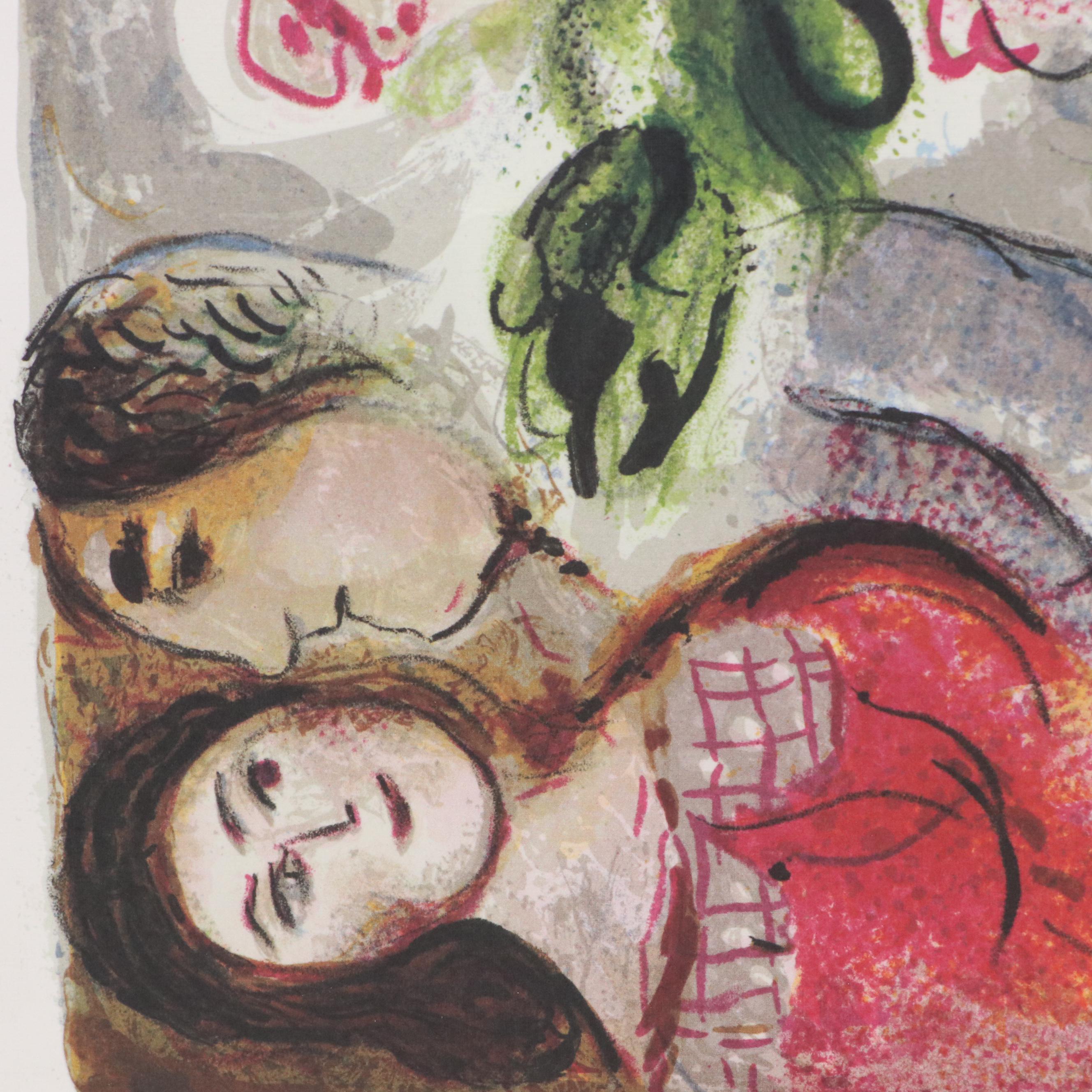 Offset Lithograph After Marc Chagall "Les Lupins Bleu," 2004