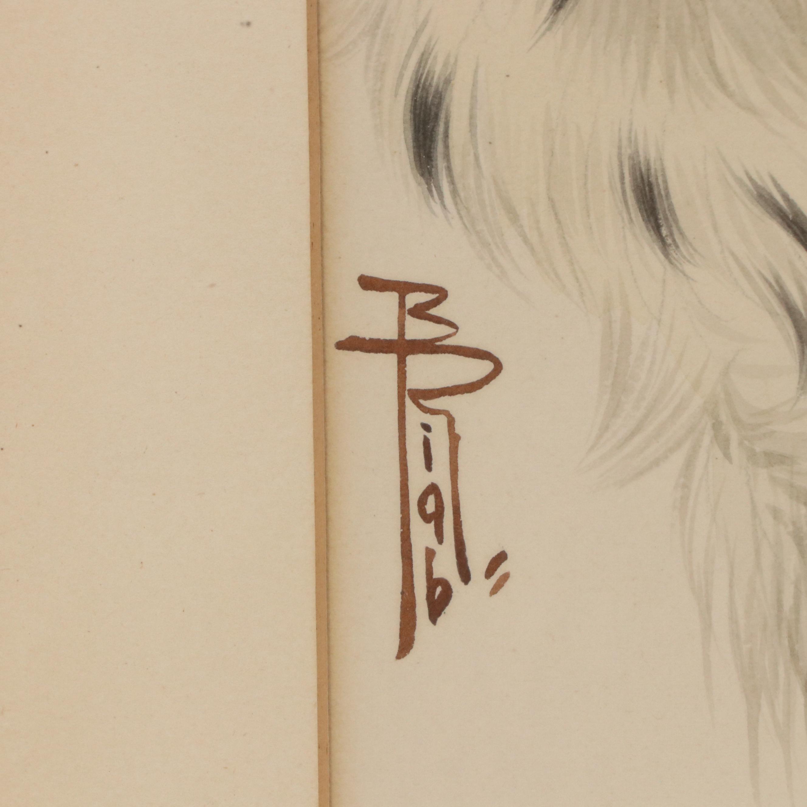 Aquatint Etchings After Boris Riab of Dogs with Waterfowl, 20th Century