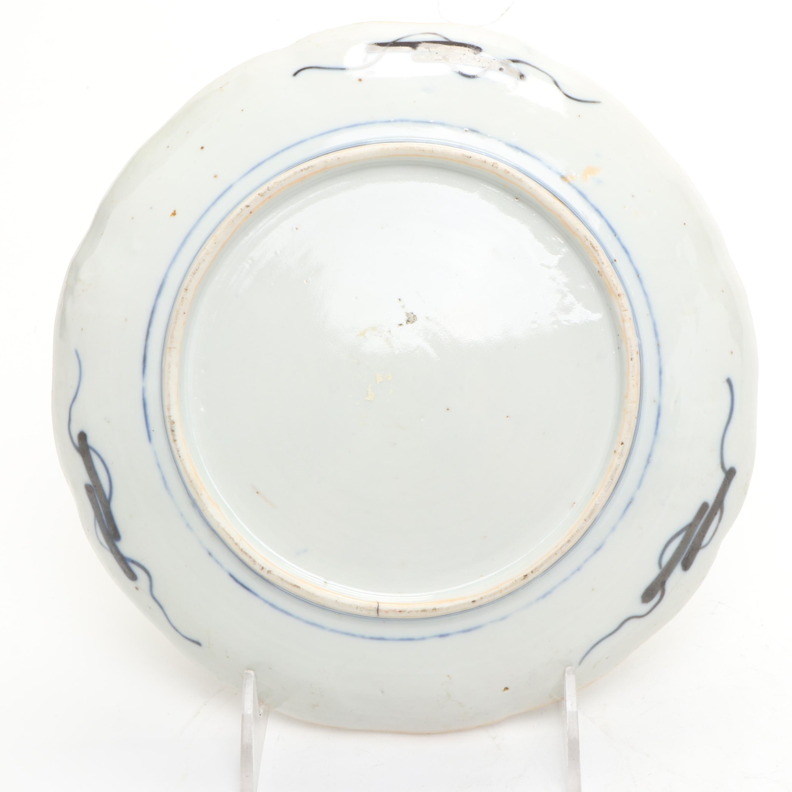 Japanese Imari Porcelain Decorative Bowl and Plate