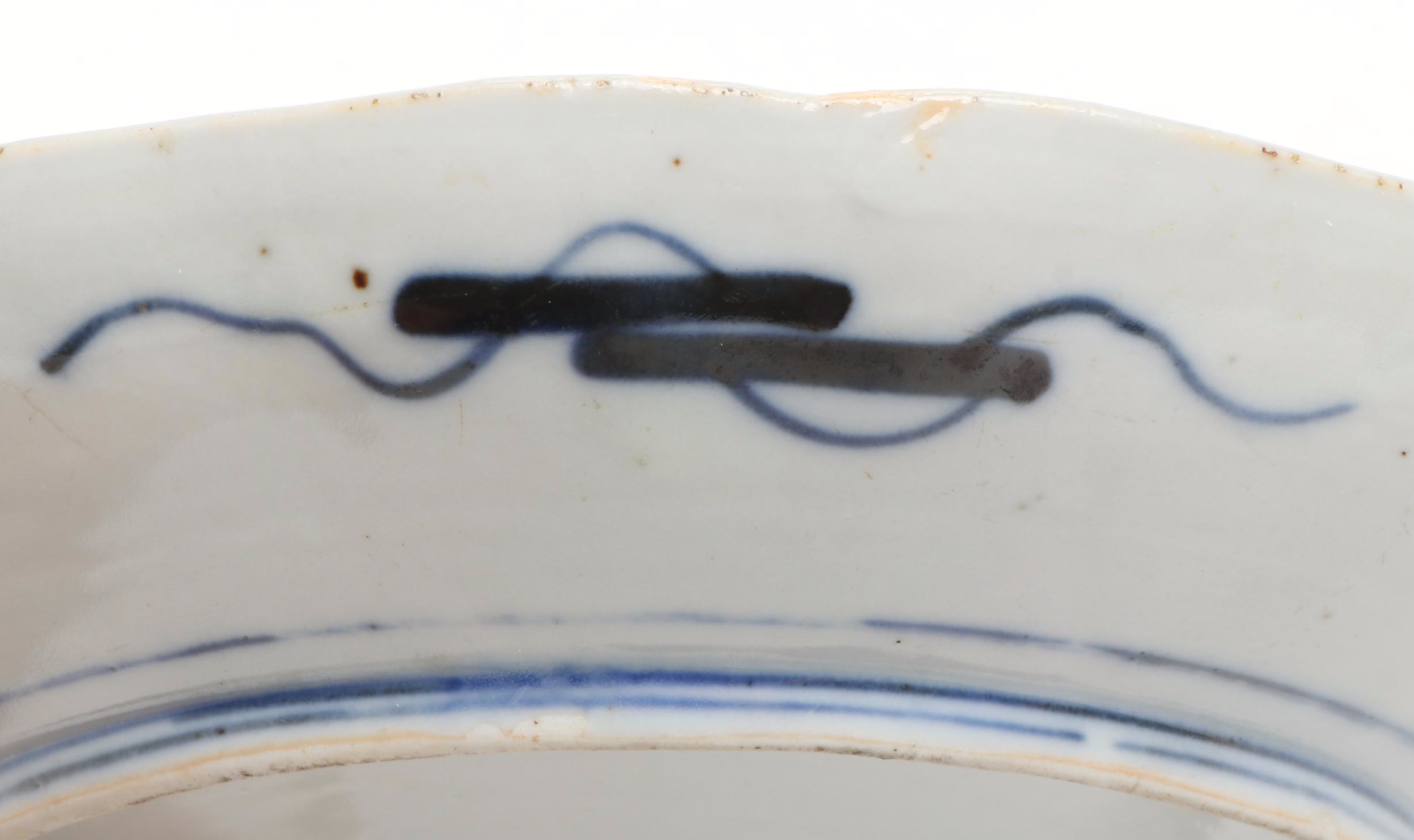 Japanese Imari Porcelain Decorative Bowl and Plate