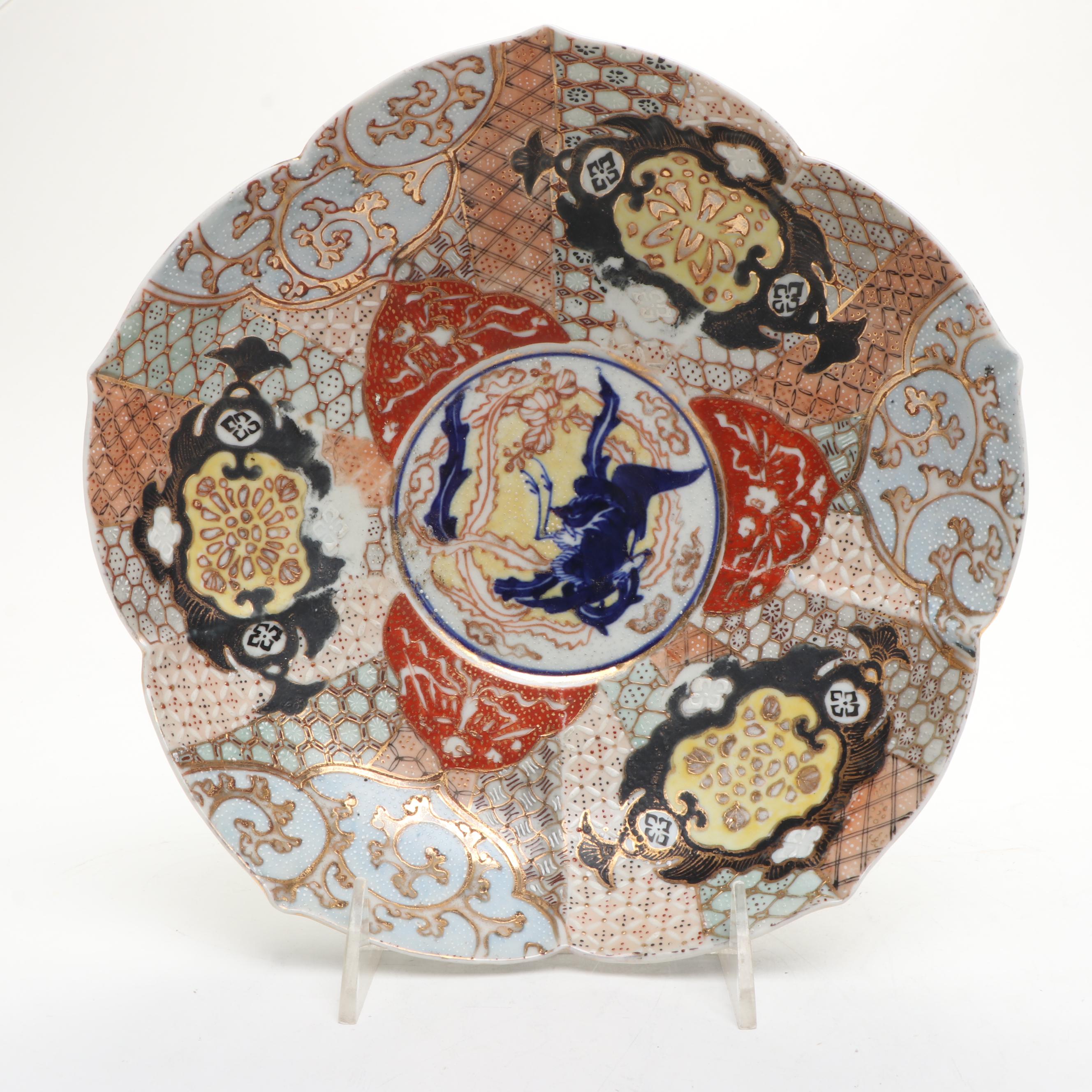 Japanese Imari Porcelain Decorative Bowl and Plate