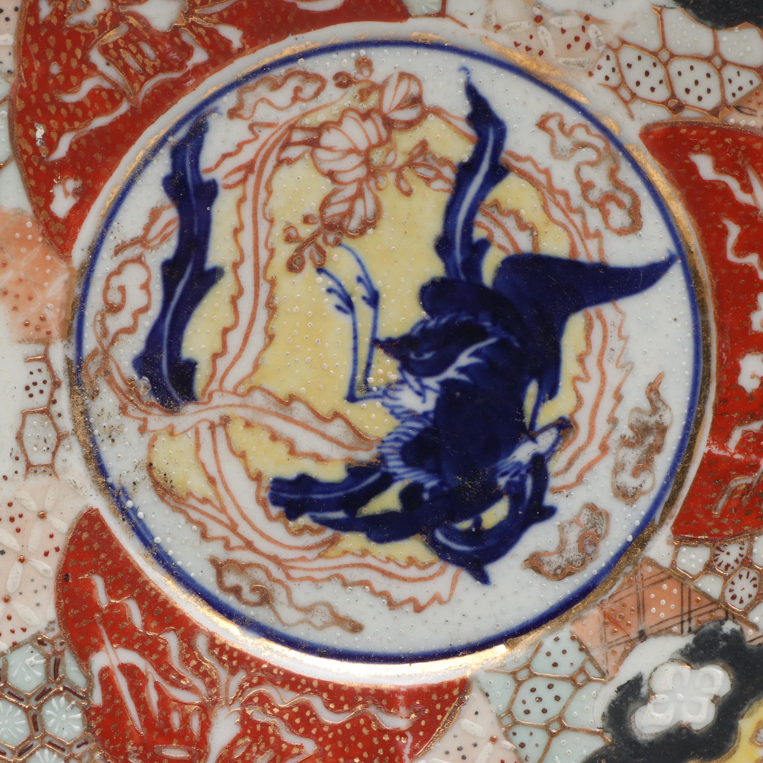 Japanese Imari Porcelain Decorative Bowl and Plate