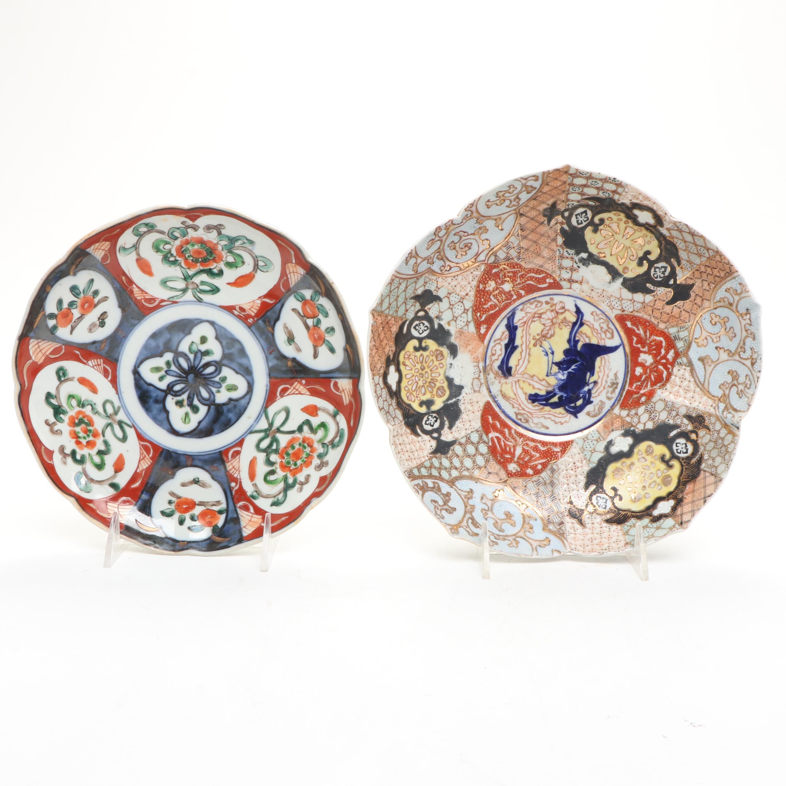 Japanese Imari Porcelain Decorative Bowl and Plate