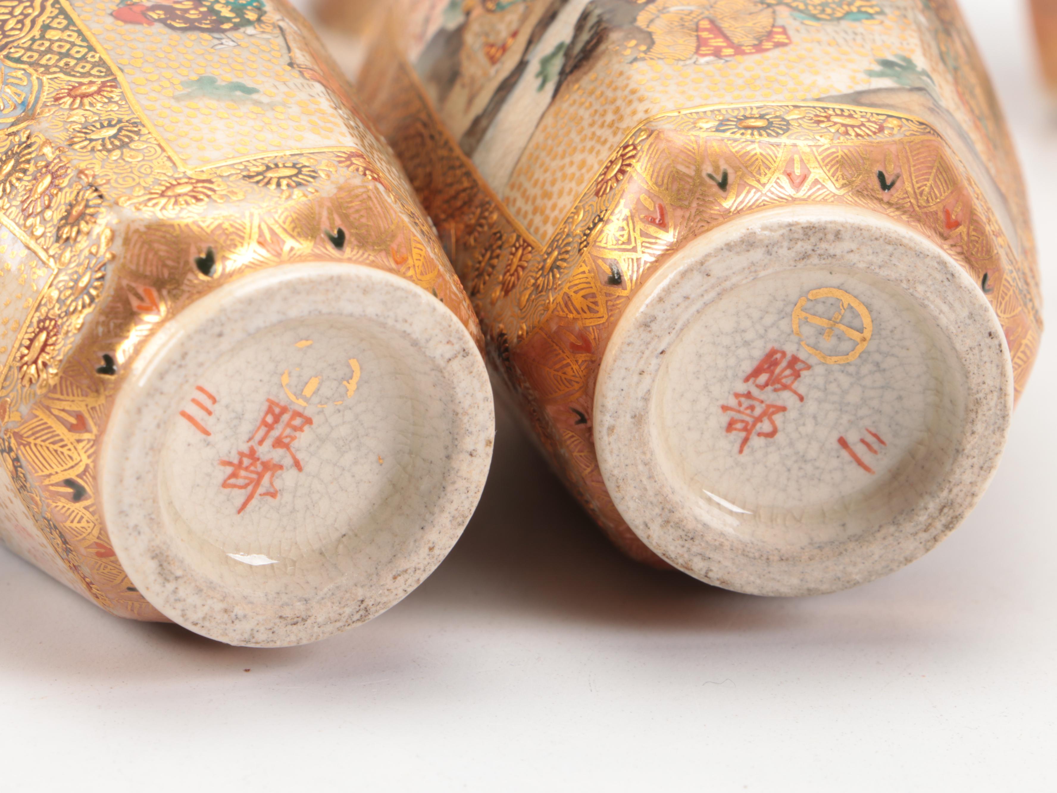 Japanese Satsuma Vases