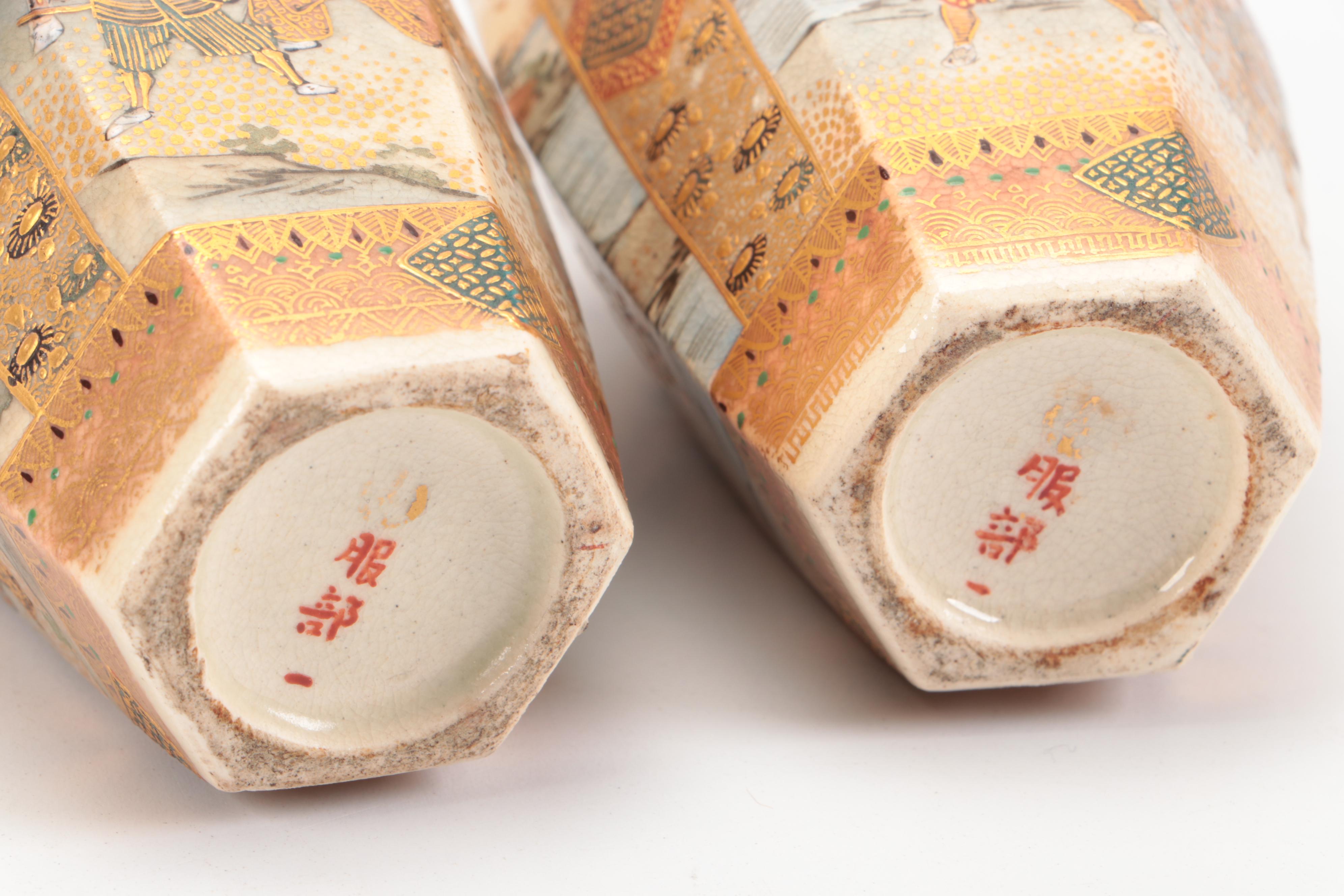 Japanese Satsuma Vases