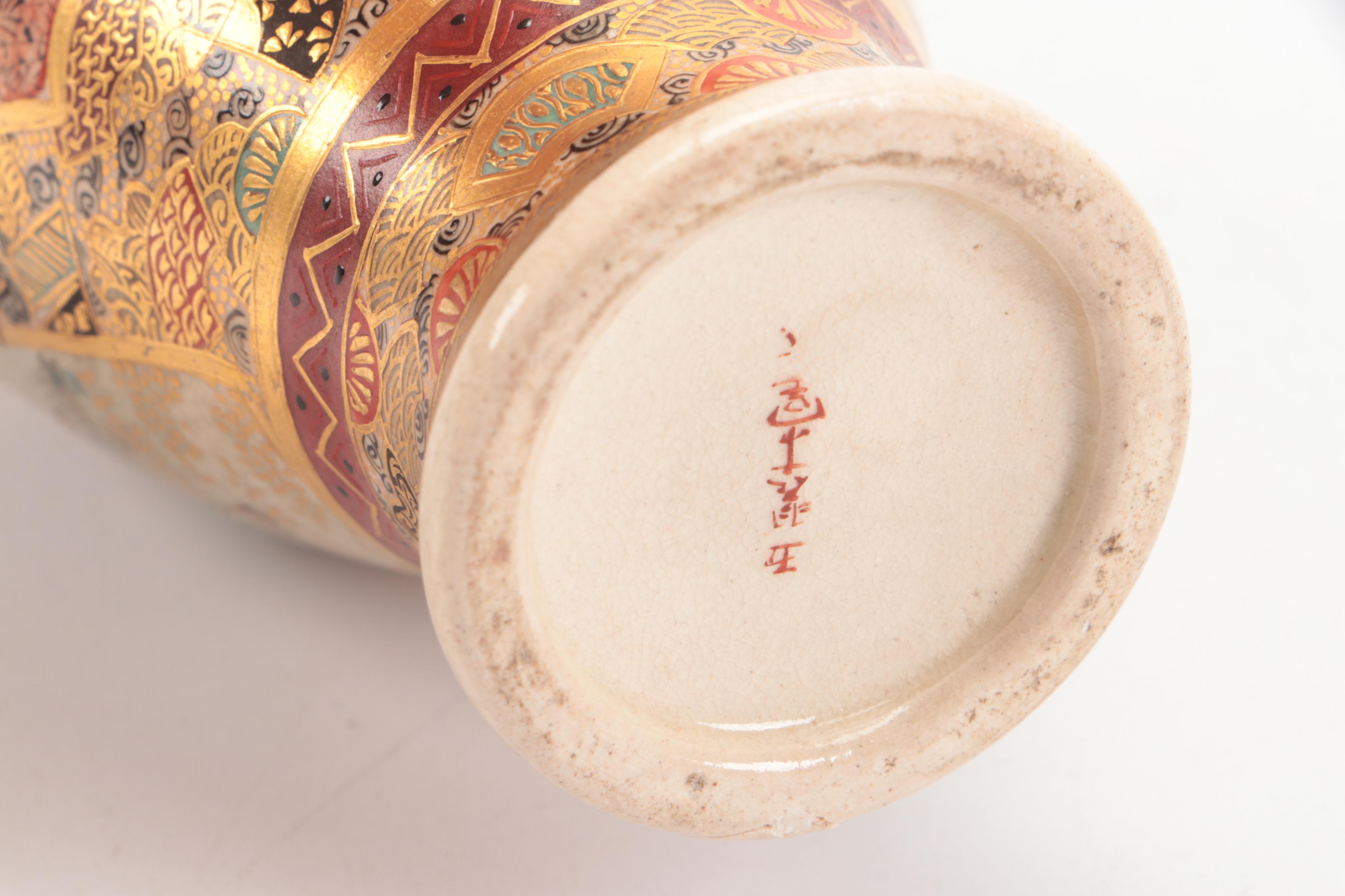 Japanese Satsuma Vases