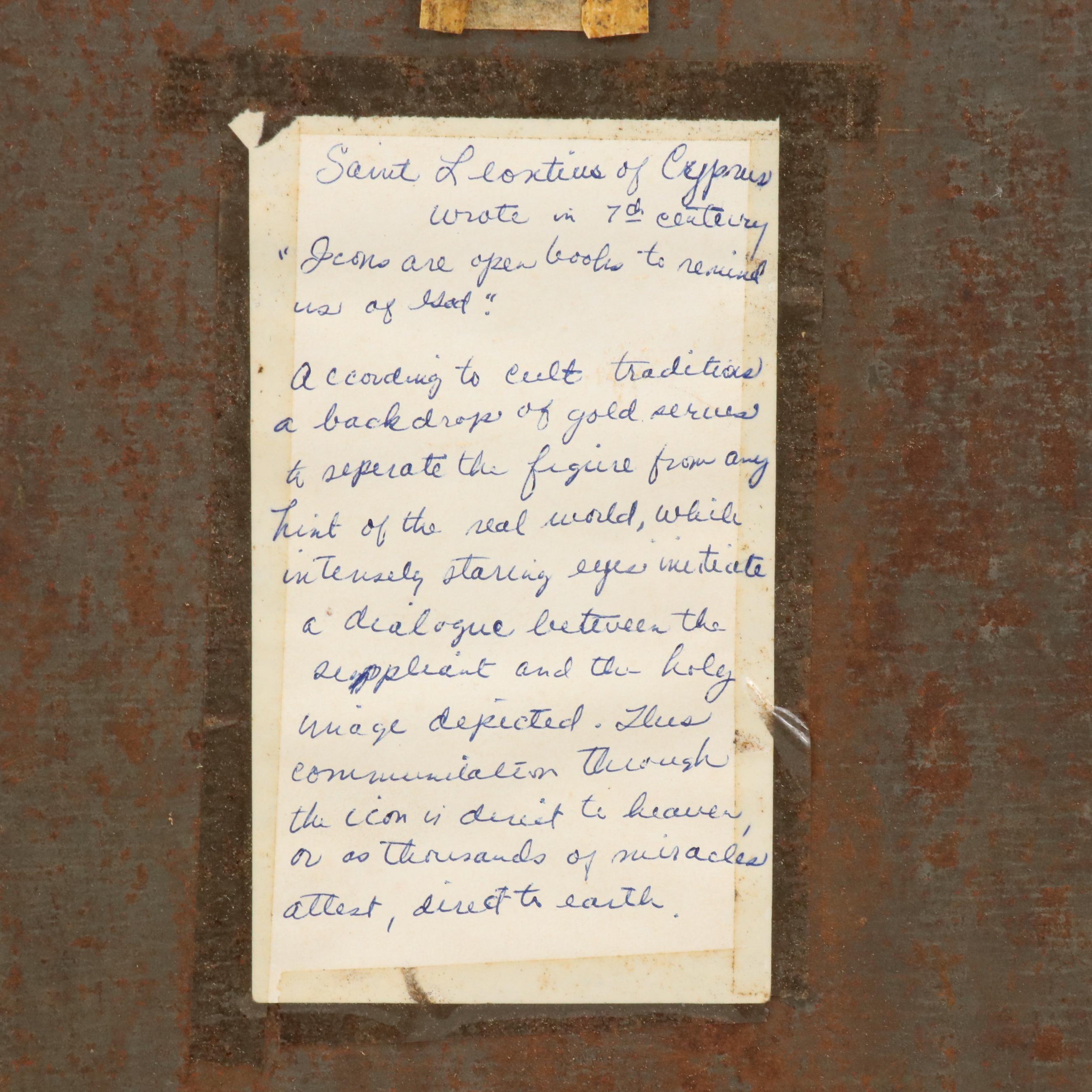 Mexican Mater Dolorosa Retablo