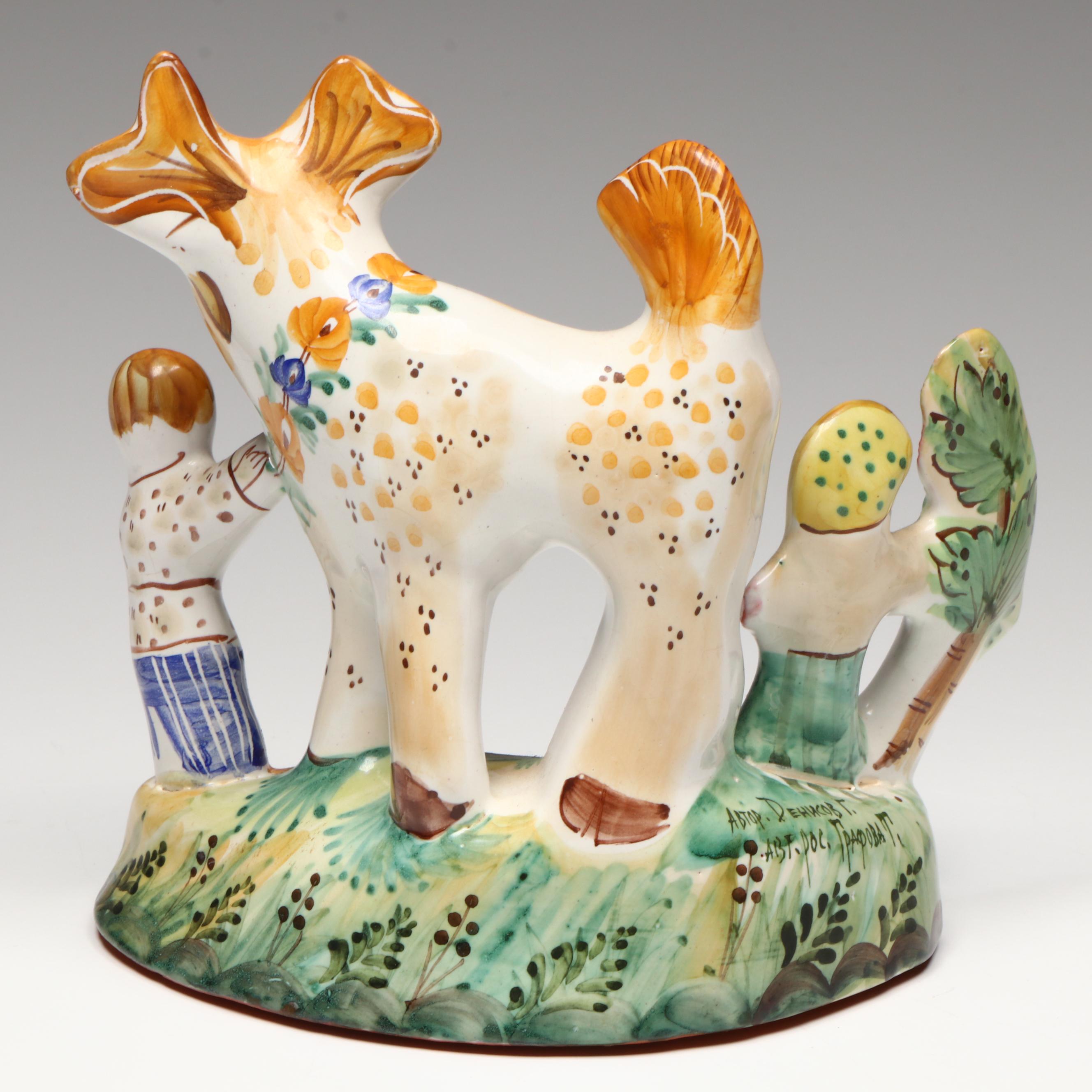 French Souvenir Faience Peasants Carrying Baskets with Other Majolica Figurine