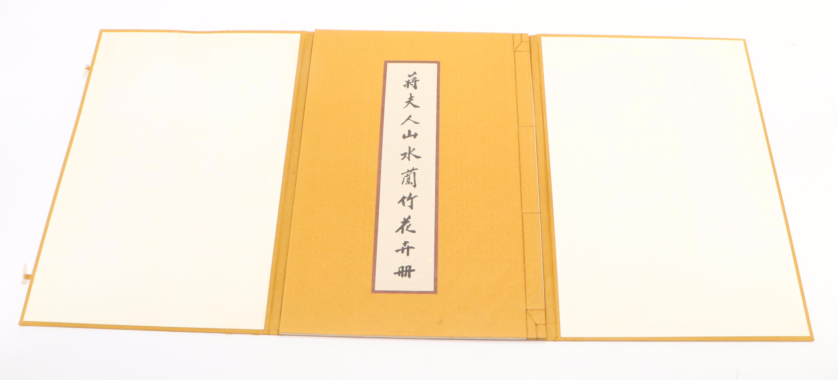 "Landscapes, Orchids, Bamboo and Flower Paintings" by Madame Chiang Kai-Shek