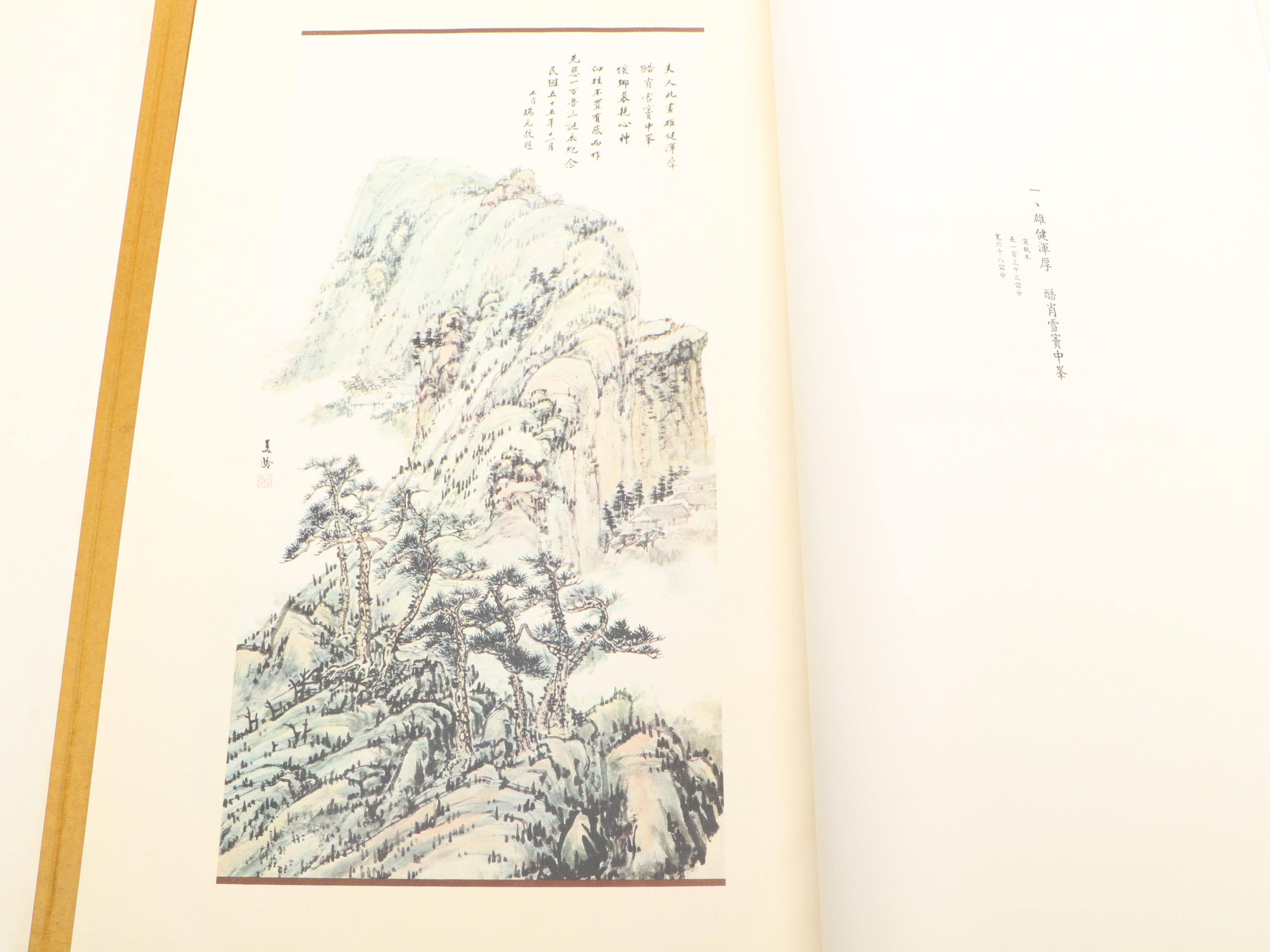 "Landscapes, Orchids, Bamboo and Flower Paintings" by Madame Chiang Kai-Shek