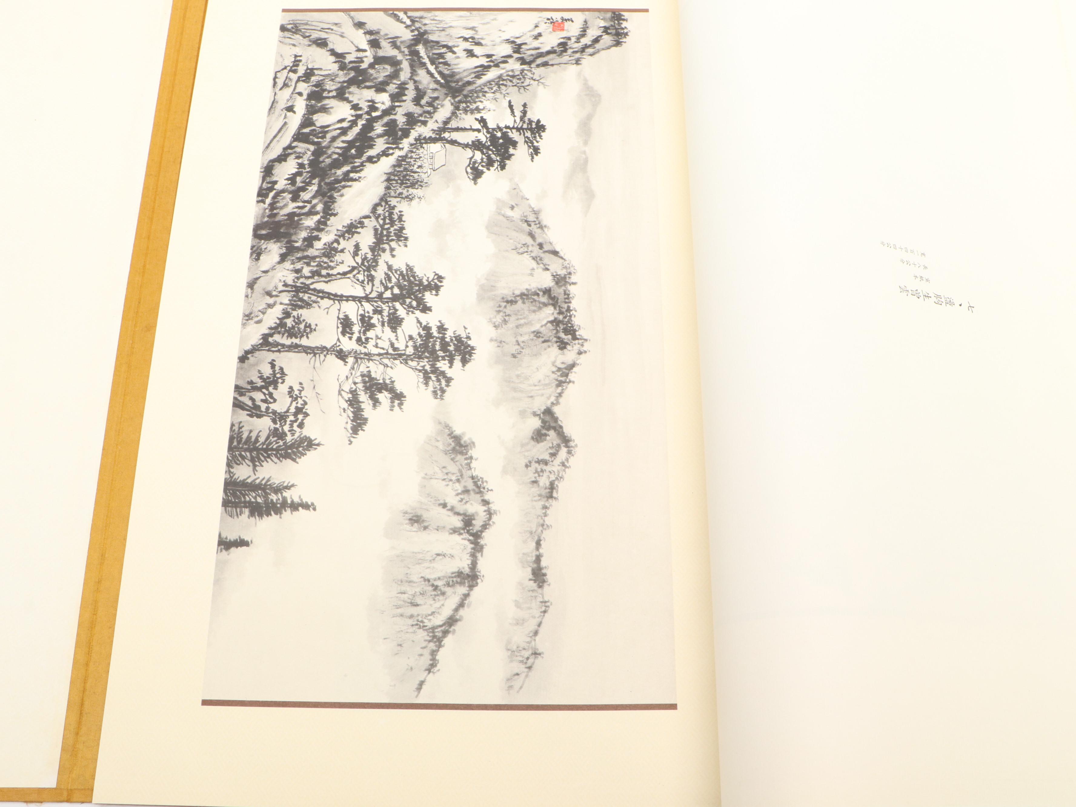"Landscapes, Orchids, Bamboo and Flower Paintings" by Madame Chiang Kai-Shek