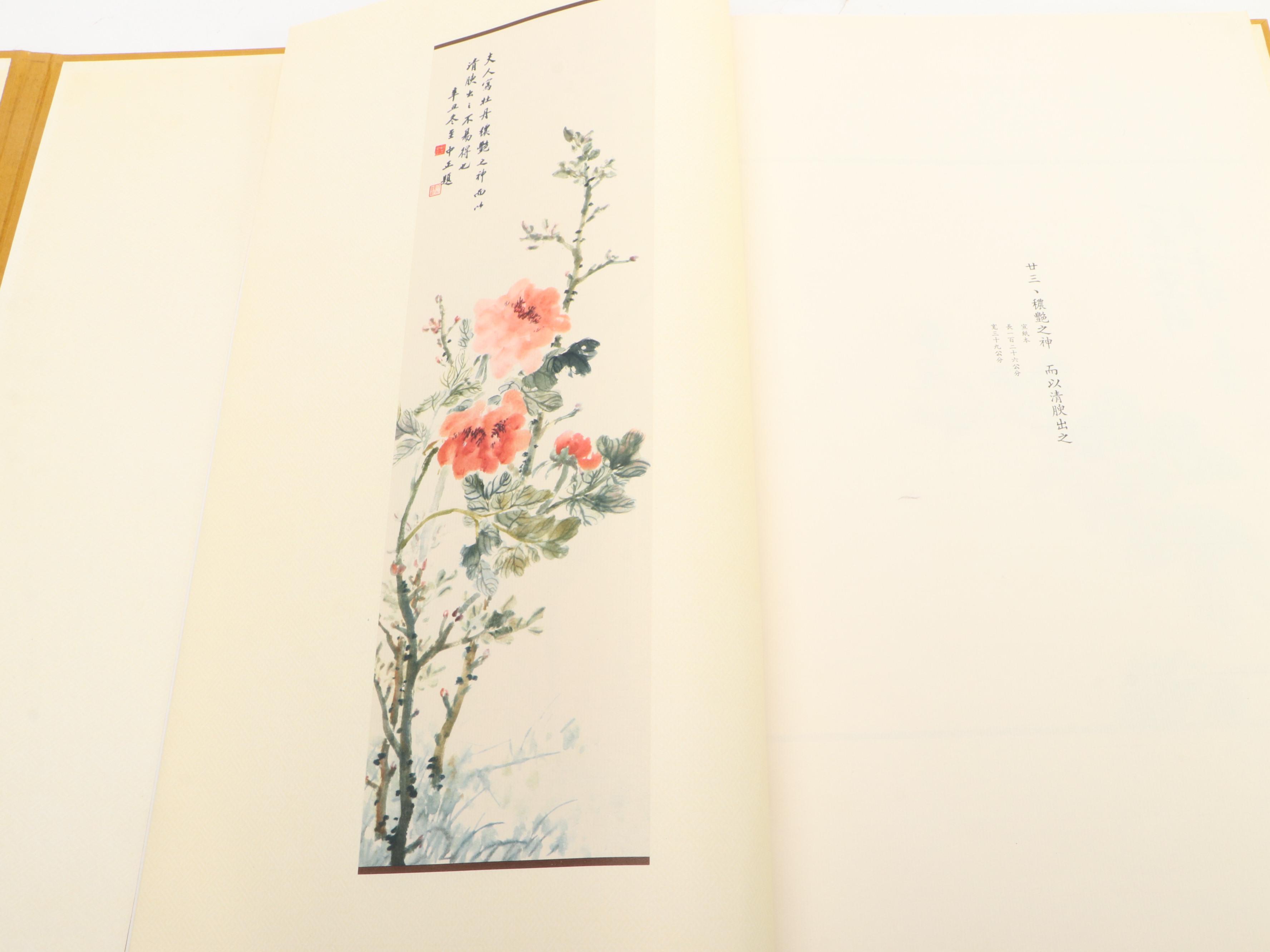 "Landscapes, Orchids, Bamboo and Flower Paintings" by Madame Chiang Kai-Shek