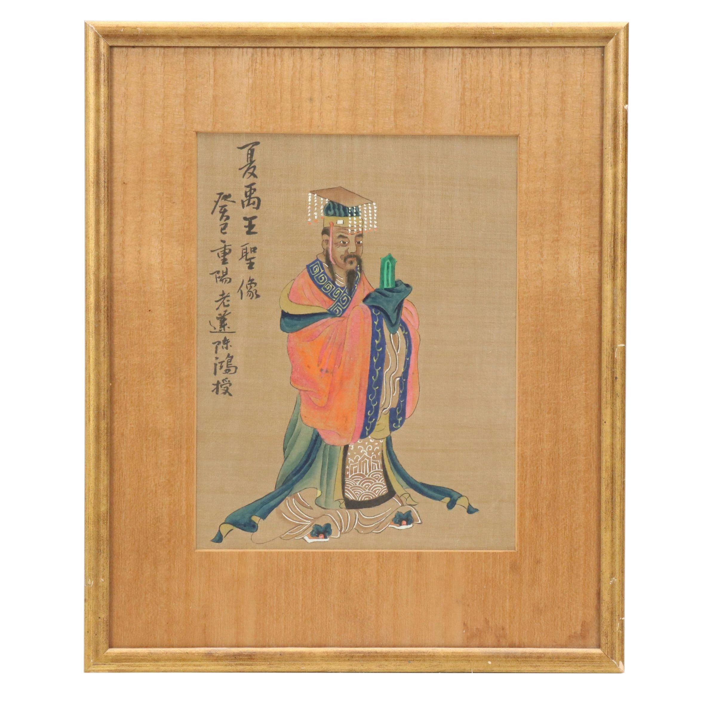 Chinese Gouache Painting on Silk of Yu the Great