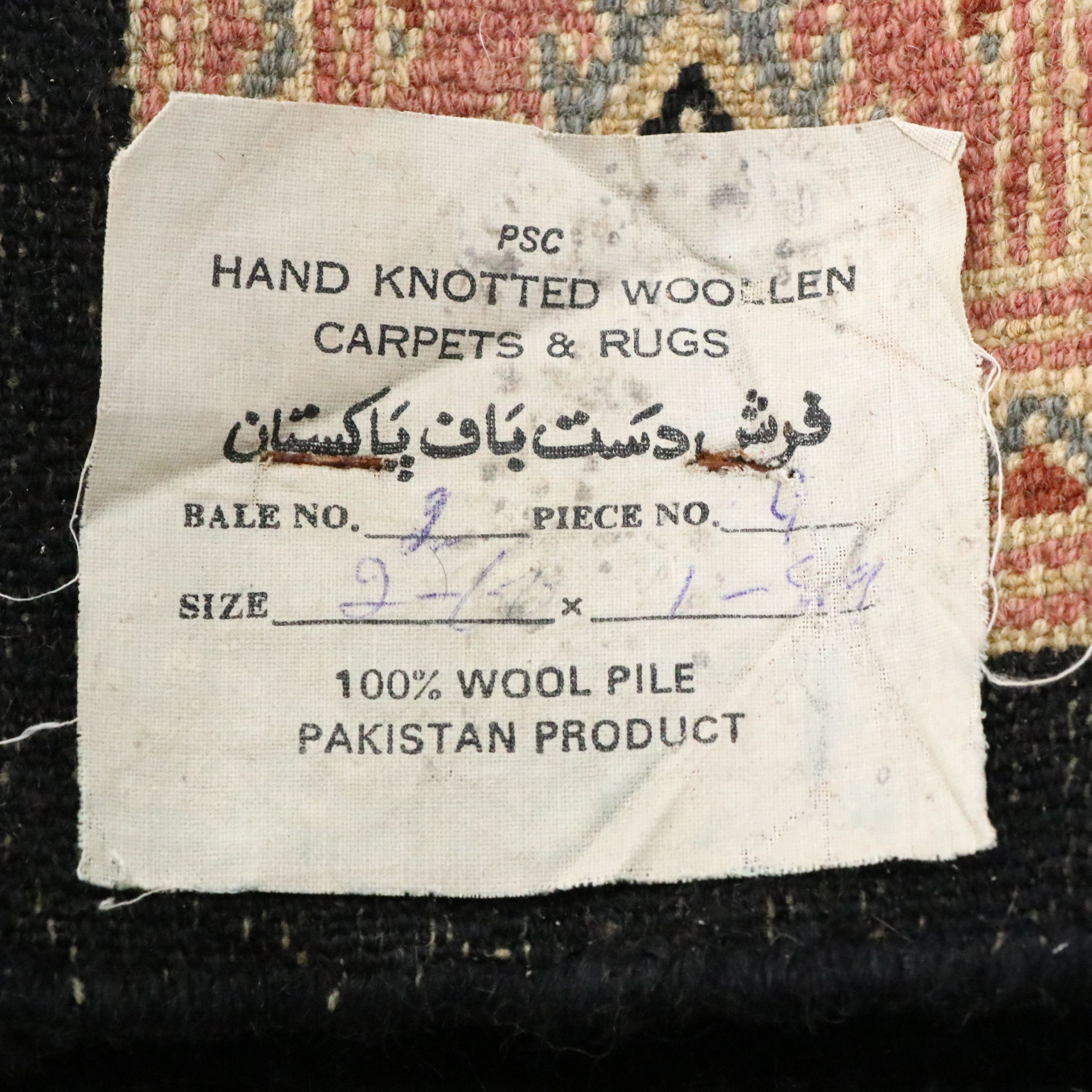 6'2 x 9' Hand-Knotted Pakistani Bokhara Area Rug