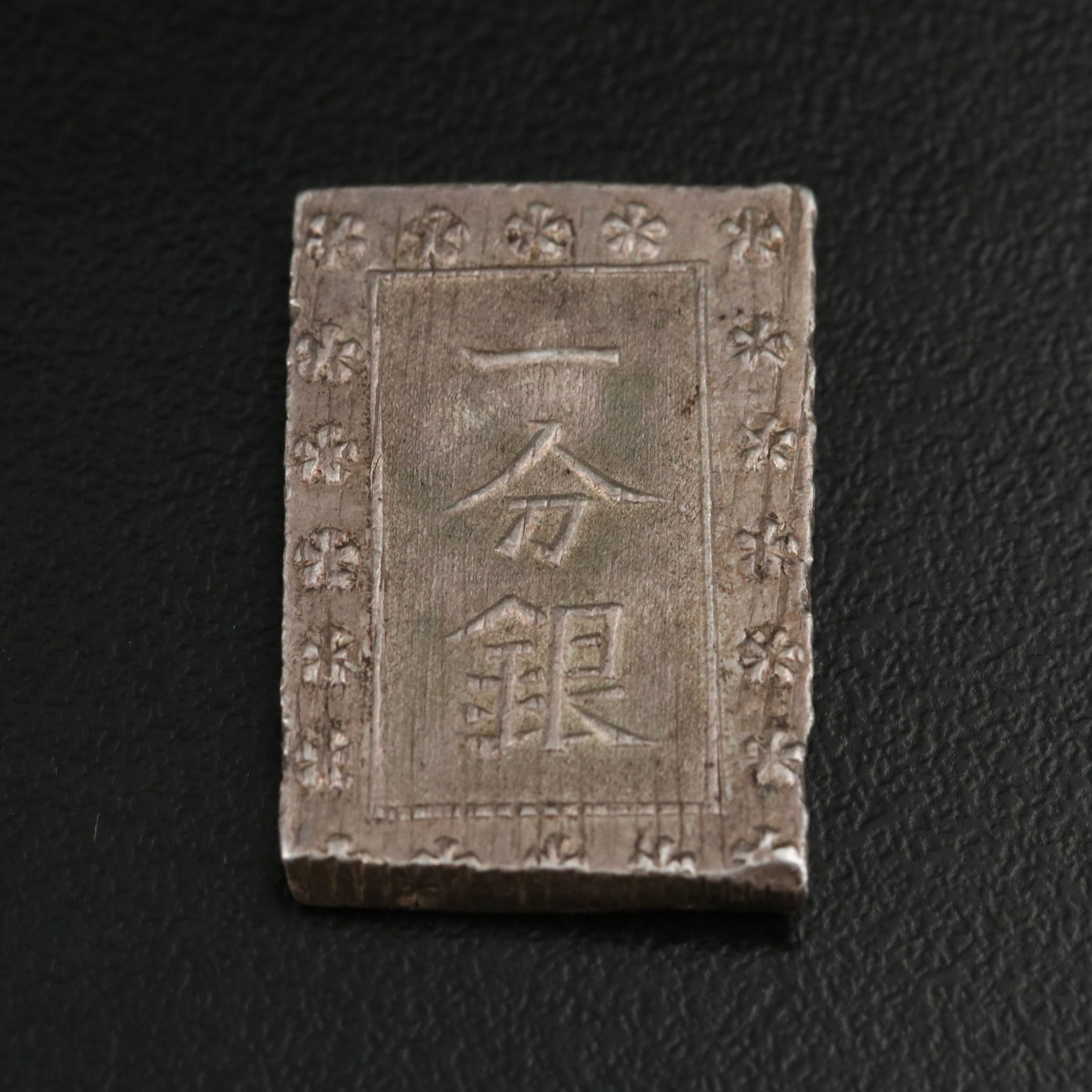 Japan 1837-1858 Silver (BU Gin)