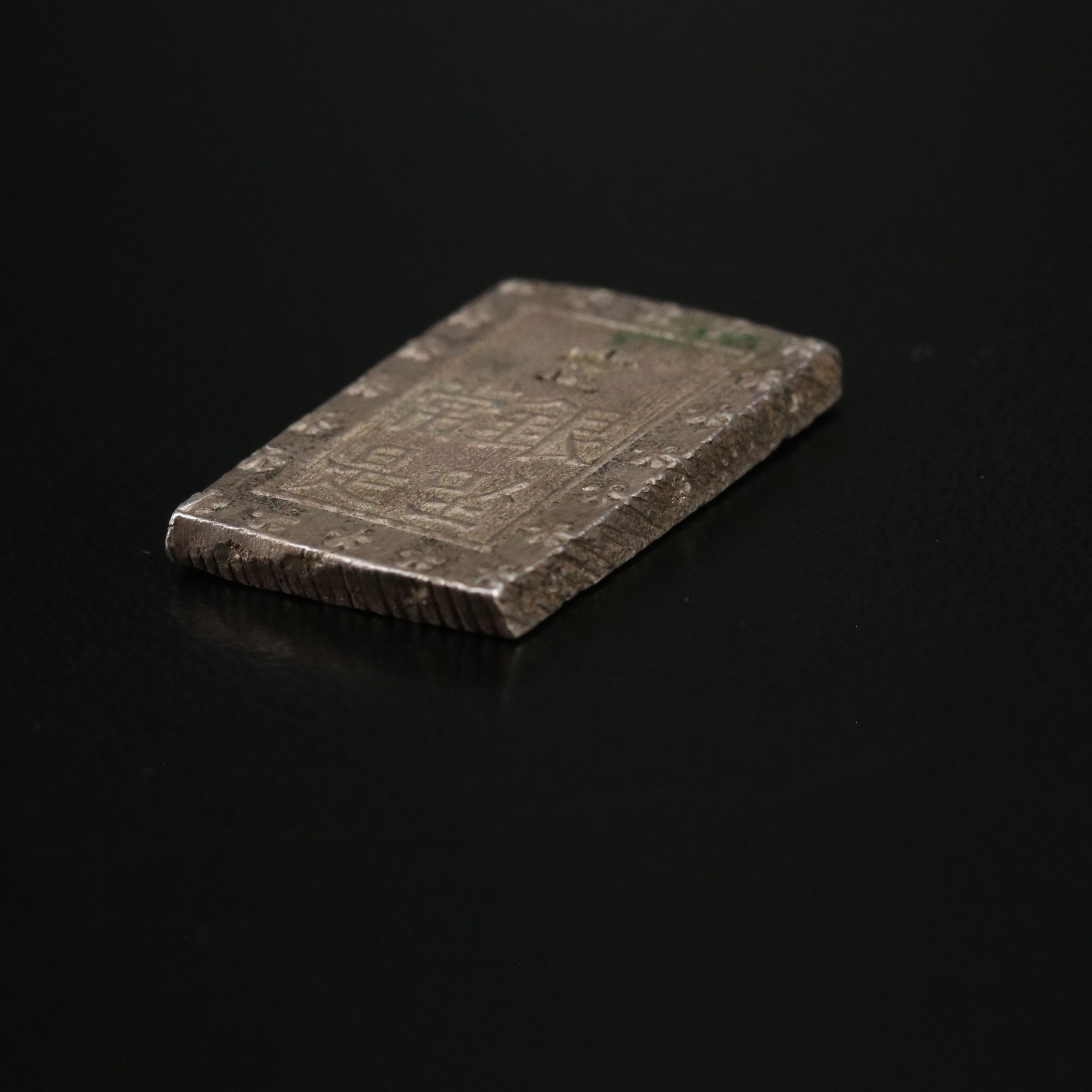 Japan 1837-1858 Silver (BU Gin)