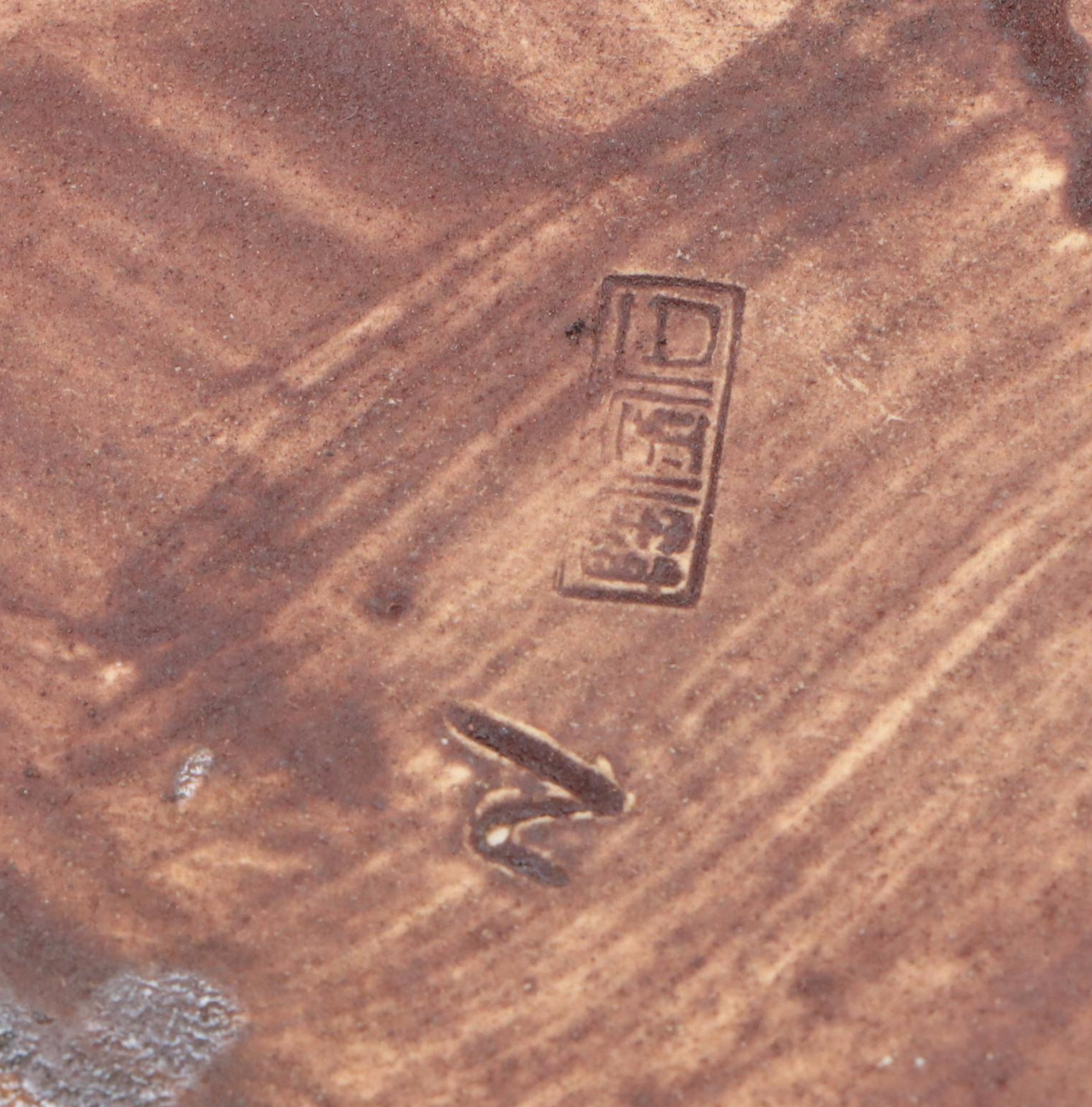 Chinese Stoneware Frog Rimmed Shallow Bowl, Mid-20th C.