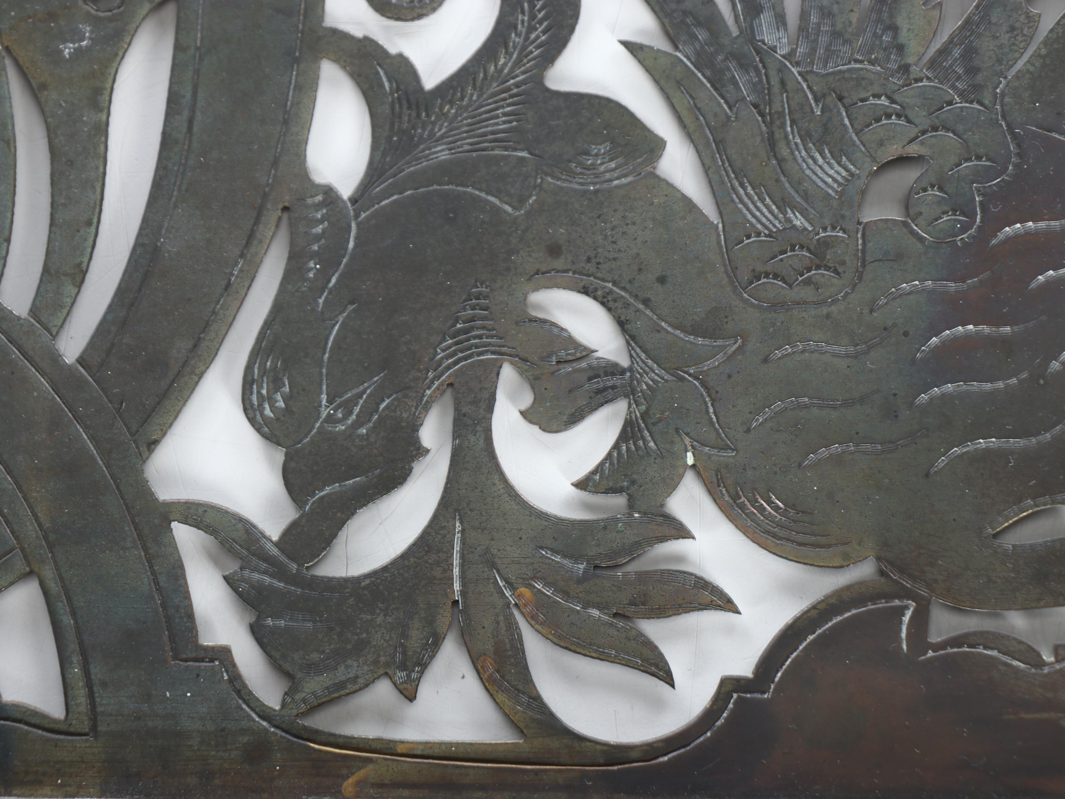 Art Nouveau Style Pierced Metal Grate Converted to Wall Hanging, 20th Century