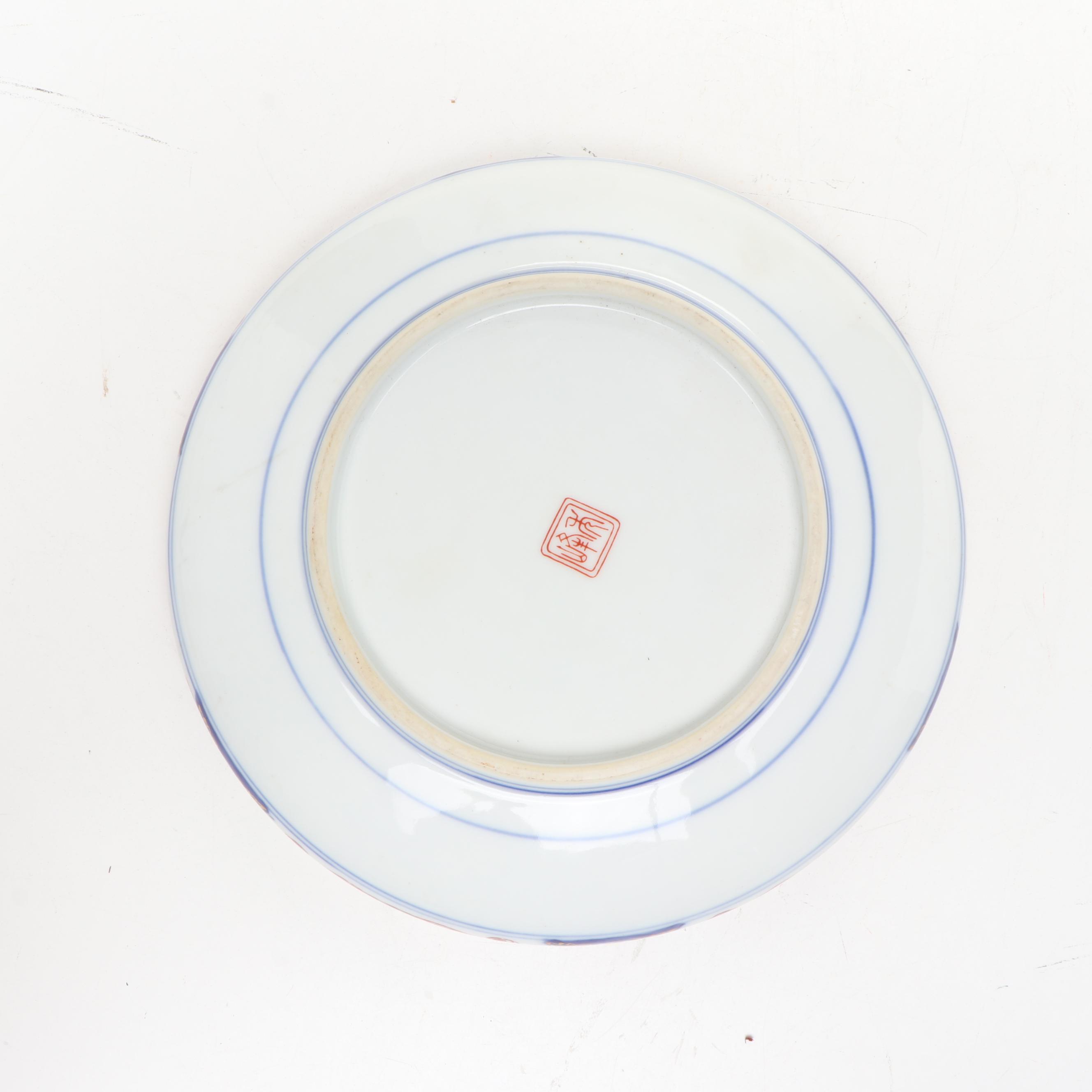 Japanese Porcelain Imari Charger and Low Bowls