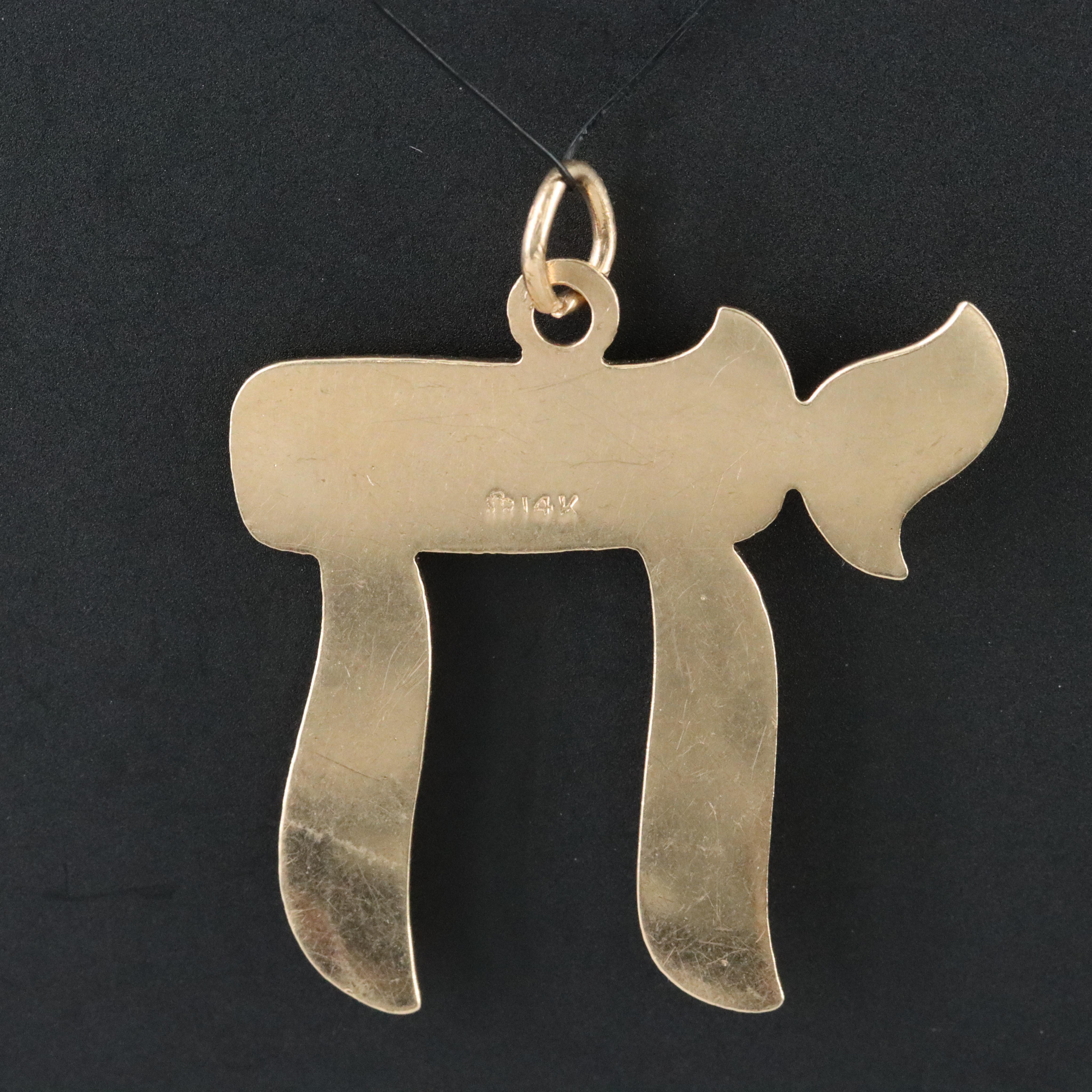 14K Hebrew "Chai" Pendant