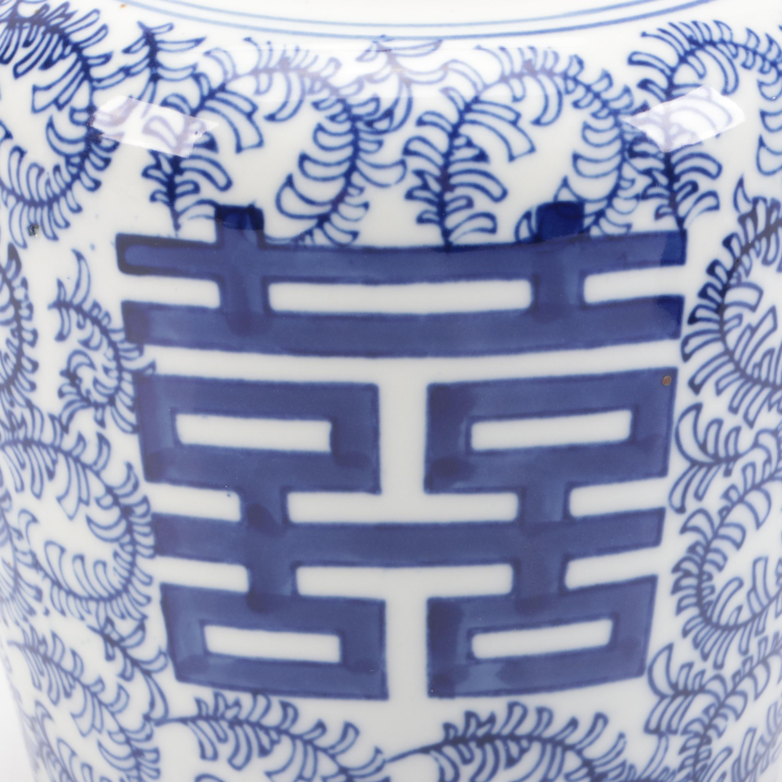 Chinese Blue and White Porcelain Double Happiness Ginger Jar and Vase