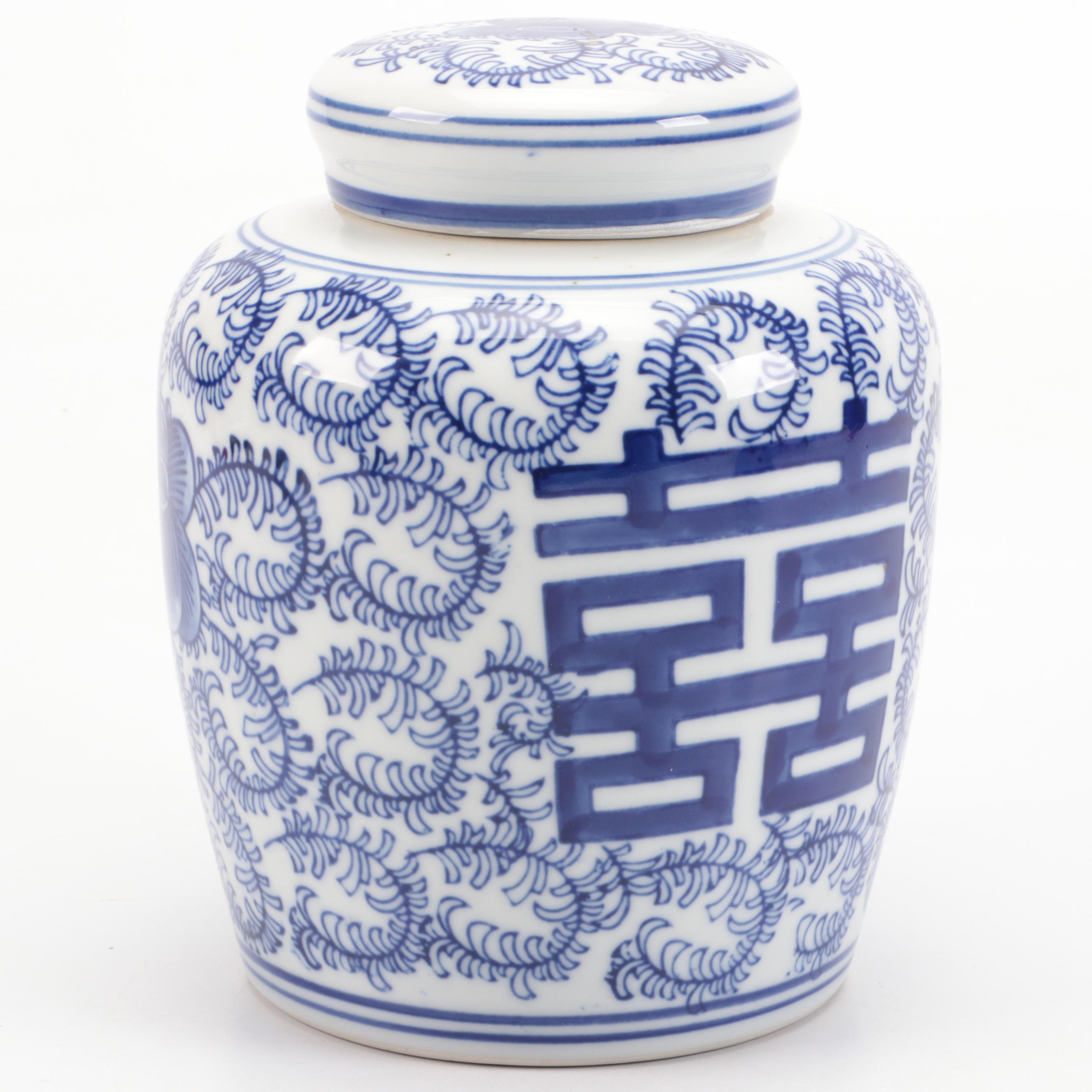 Chinese Blue and White Porcelain Double Happiness Ginger Jar and Vase