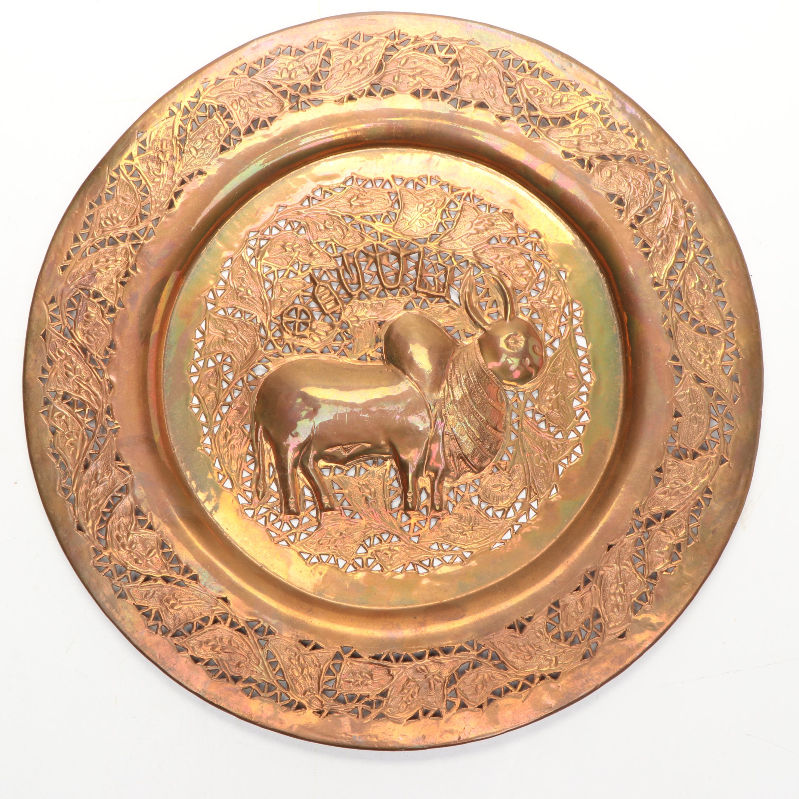 Indian Pierced Repoussé and Engraved Copper Chargers