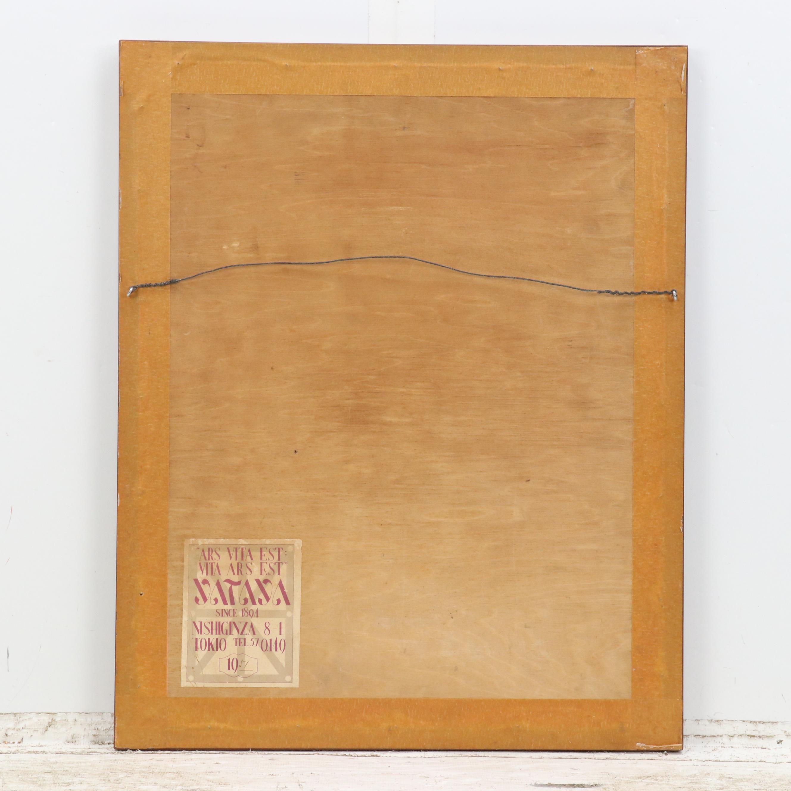 Woodblock After Bakufu Ono of Floral Still Life, Mid-20th Century