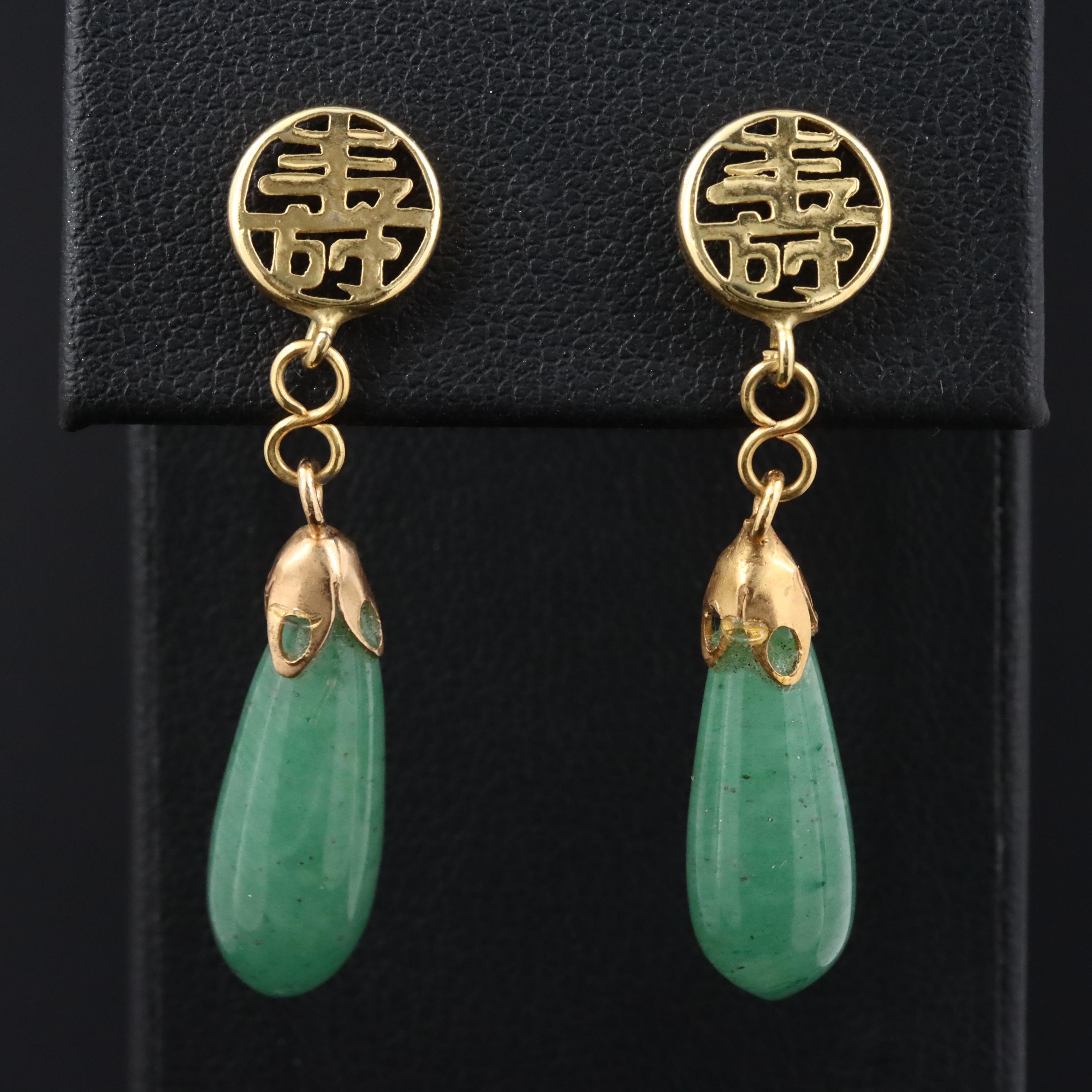 Aventurine Teardrop Earrings