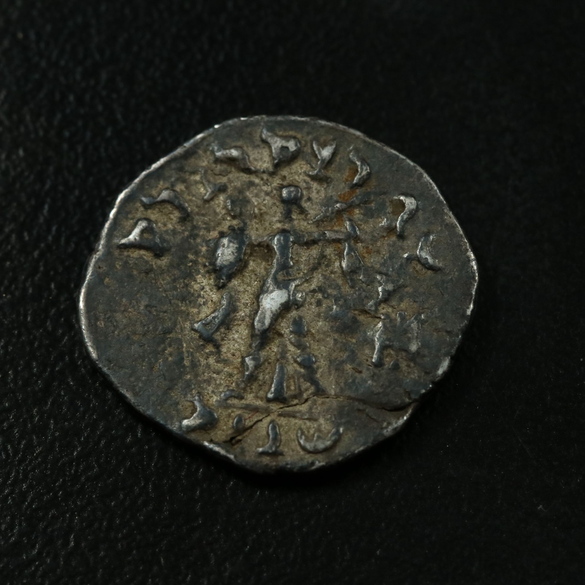 Ancient Baktrian Kingdom AR Drachm Coin of Menander I, ca. 150 B.C.