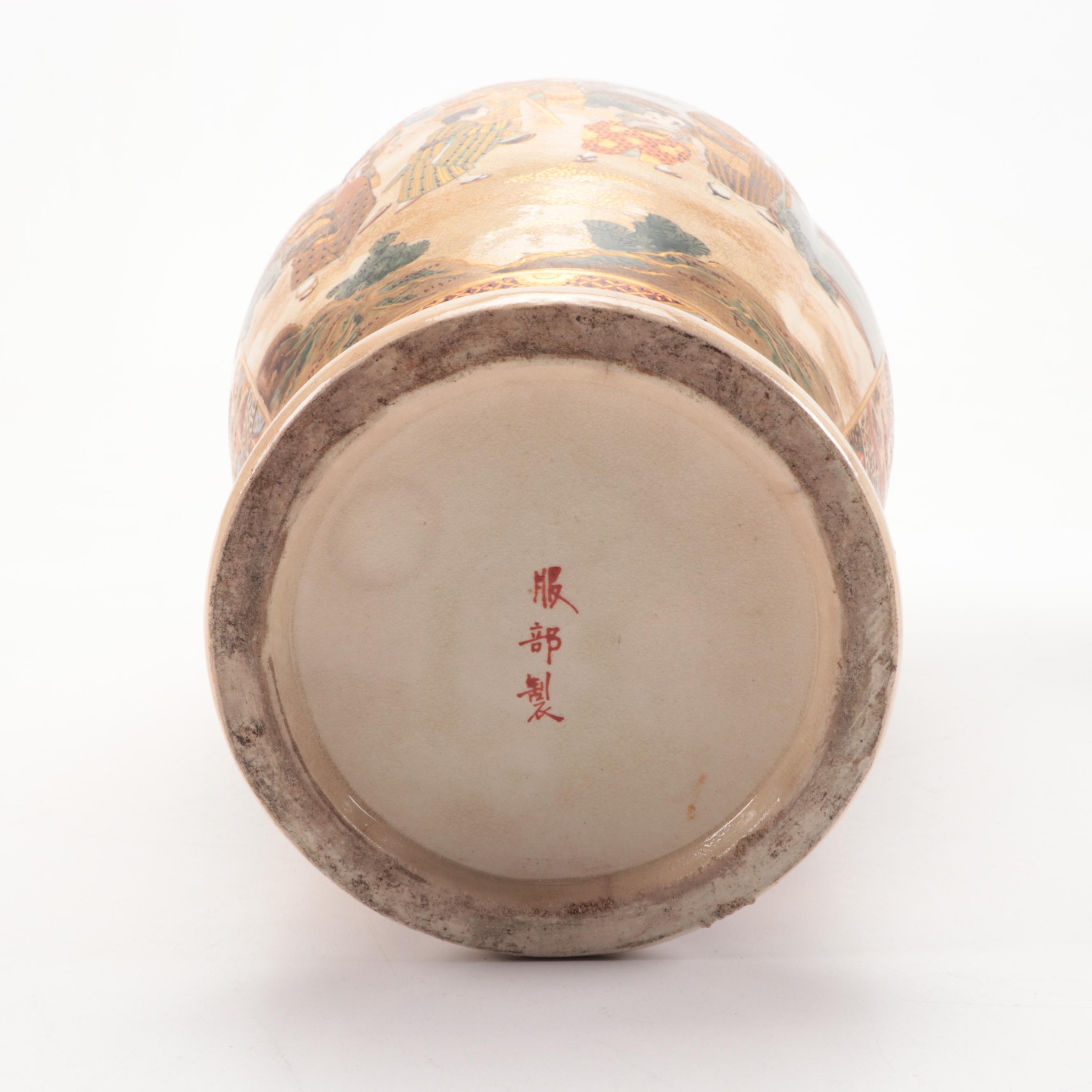 Pair of Japanese Hatori Satsuma Vases, Late 19th to Early 20th Century