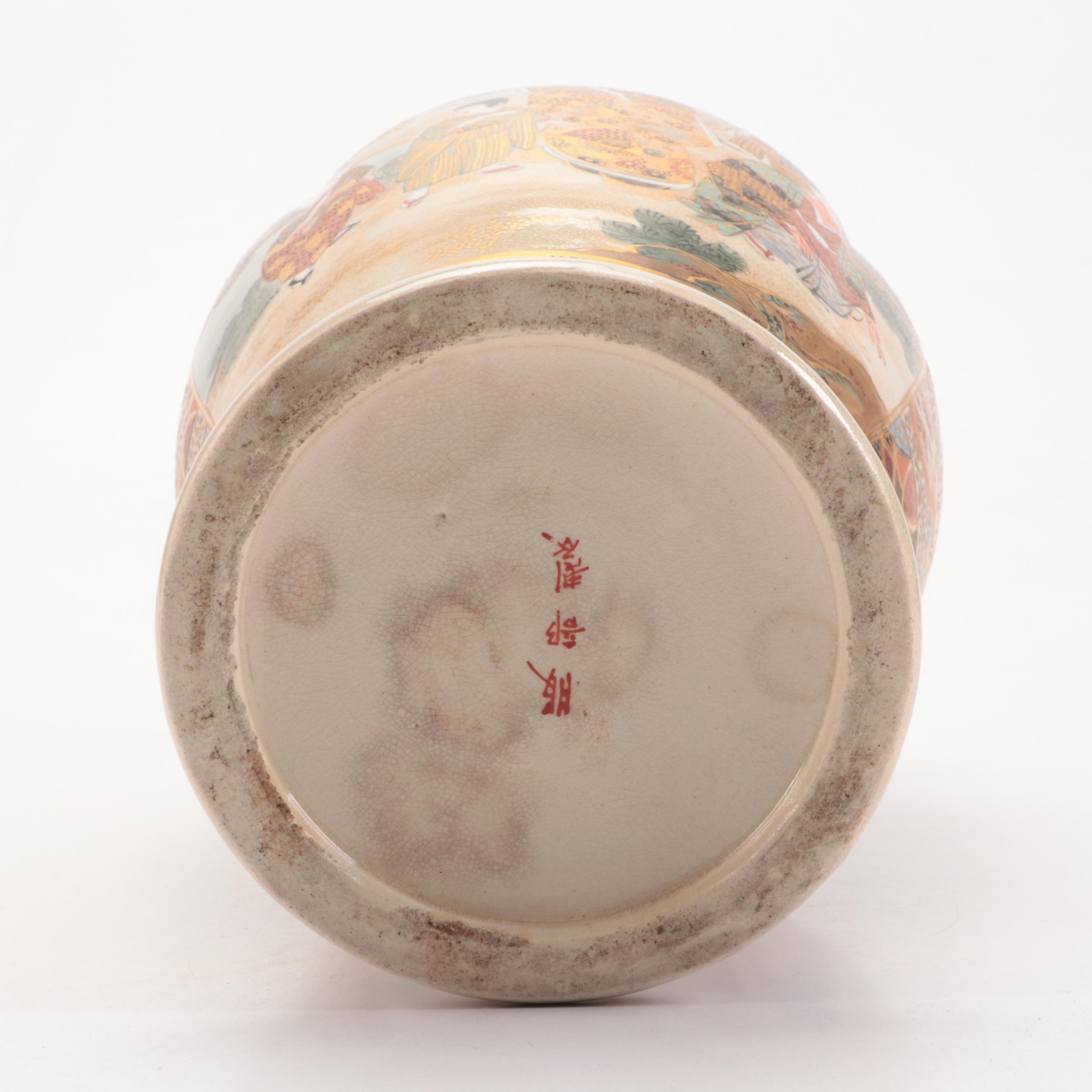 Pair of Japanese Hatori Satsuma Vases, Late 19th to Early 20th Century