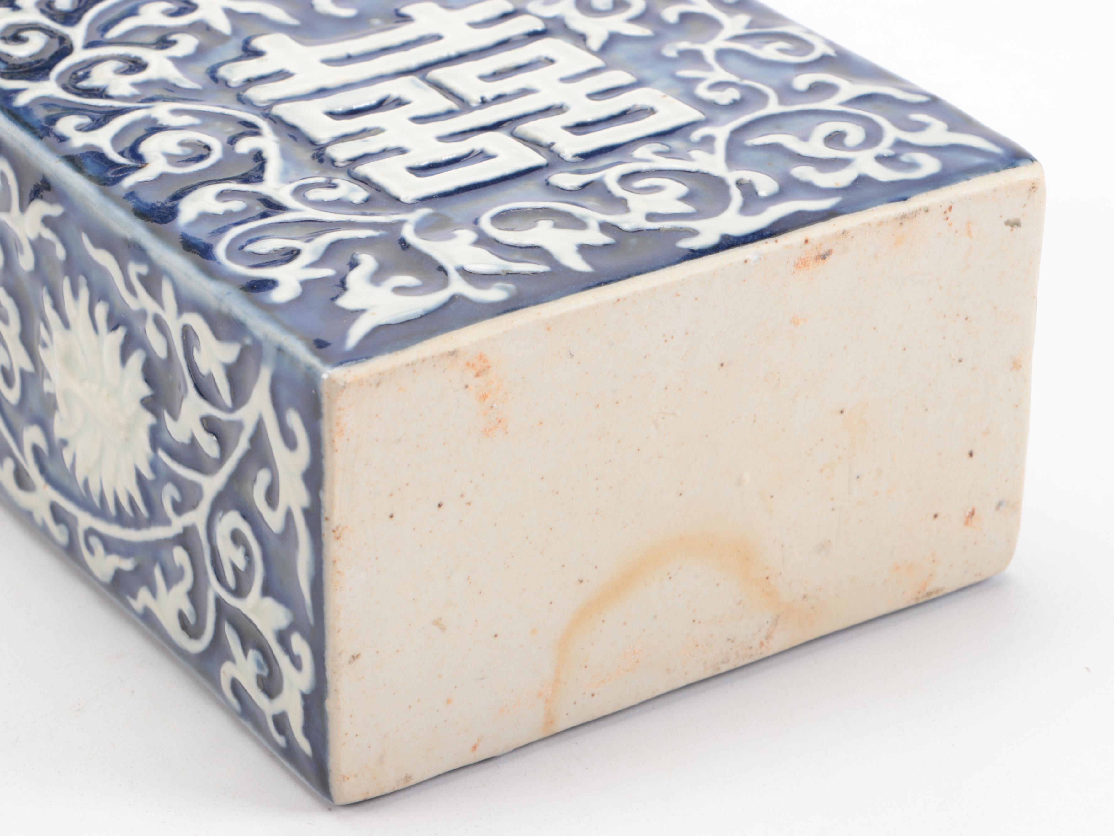 Two's Company with Other Blue and White Ceramic Jars and Vase