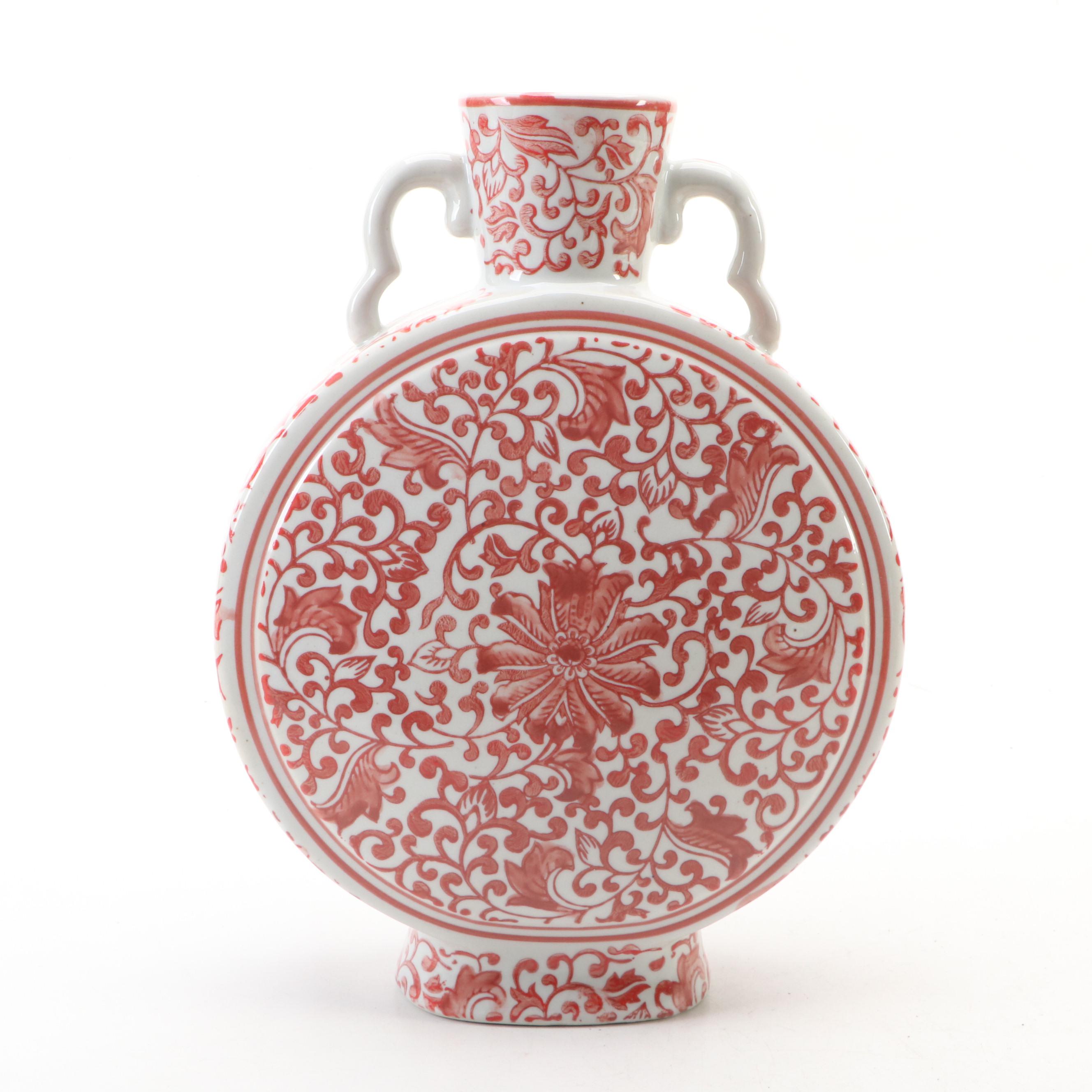 Chinese Porcelain Lotus and Vine Pattern Moon Flask Vase