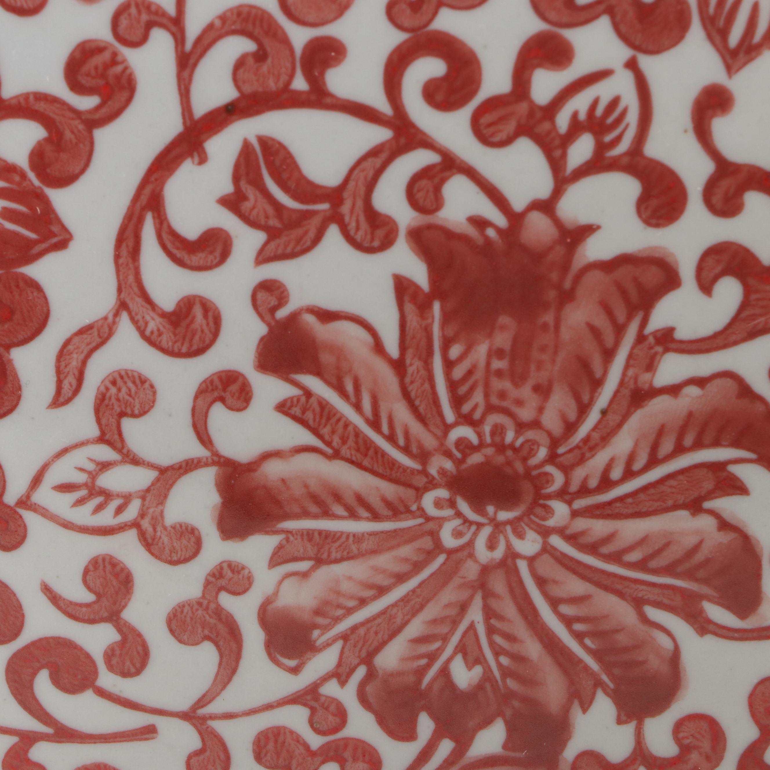 Chinese Porcelain Lotus and Vine Pattern Moon Flask Vase