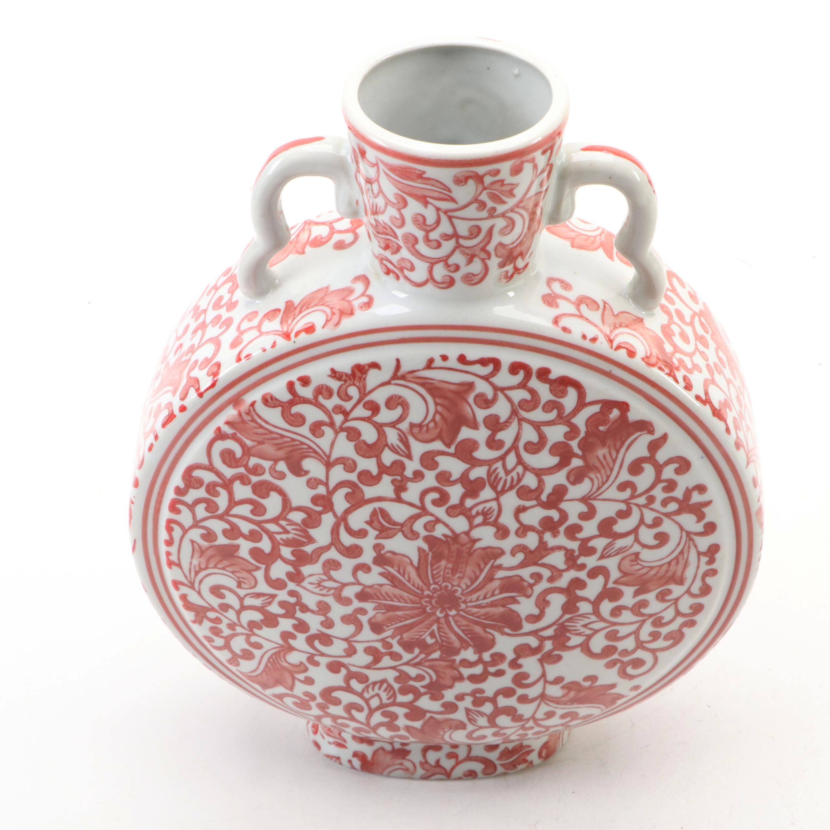 Chinese Porcelain Lotus and Vine Pattern Moon Flask Vase