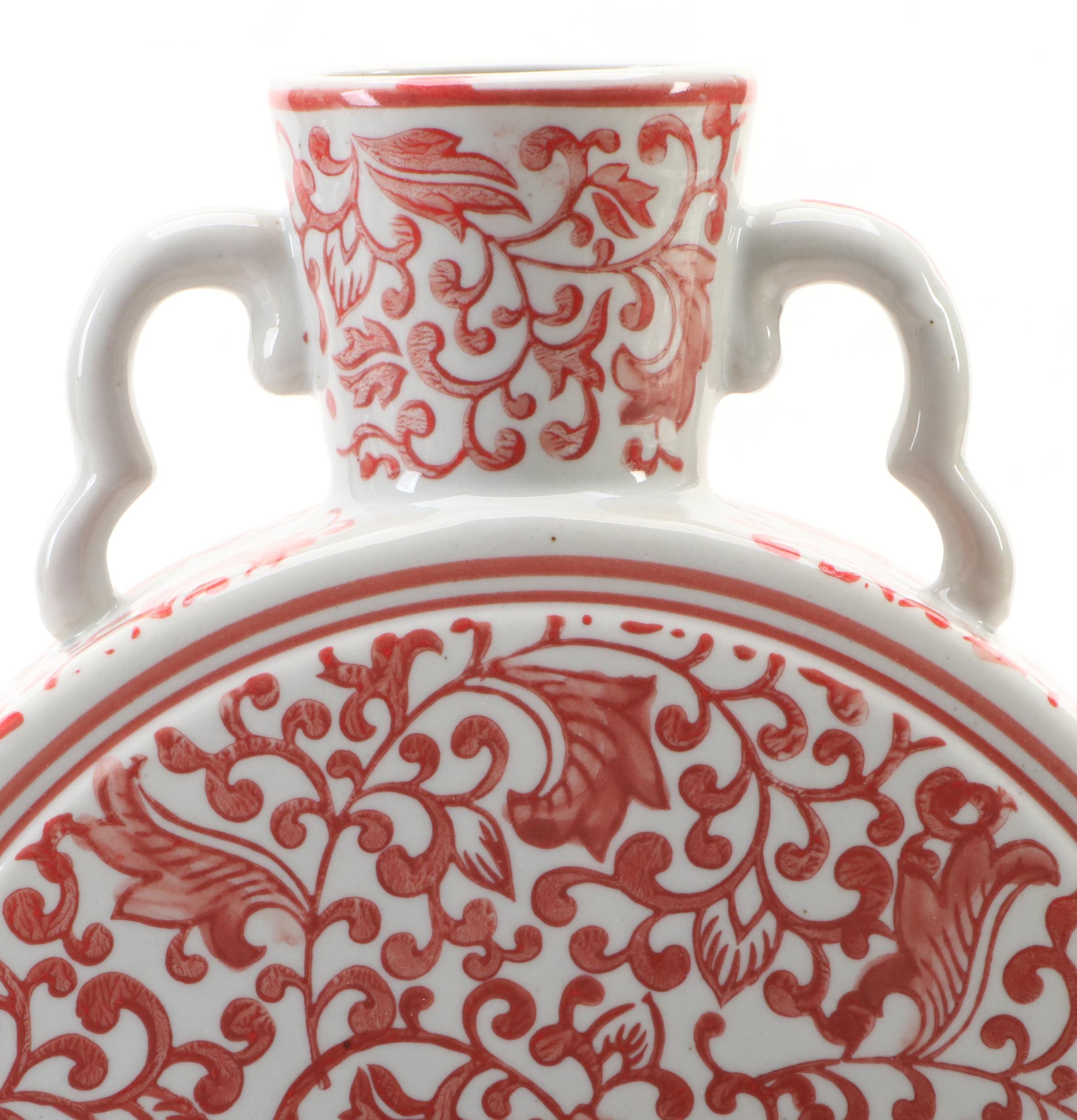 Chinese Porcelain Lotus and Vine Pattern Moon Flask Vase