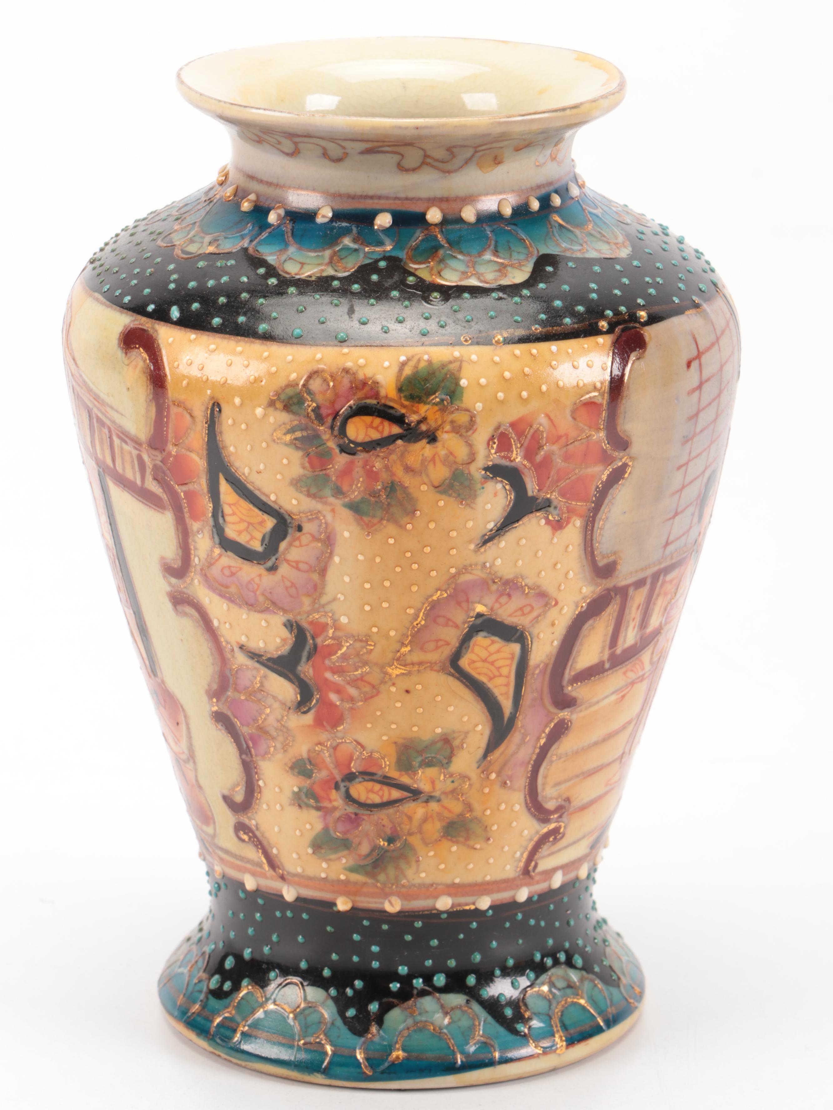 Chinese Satsuma Style Vase, Mid to Late 20th Century