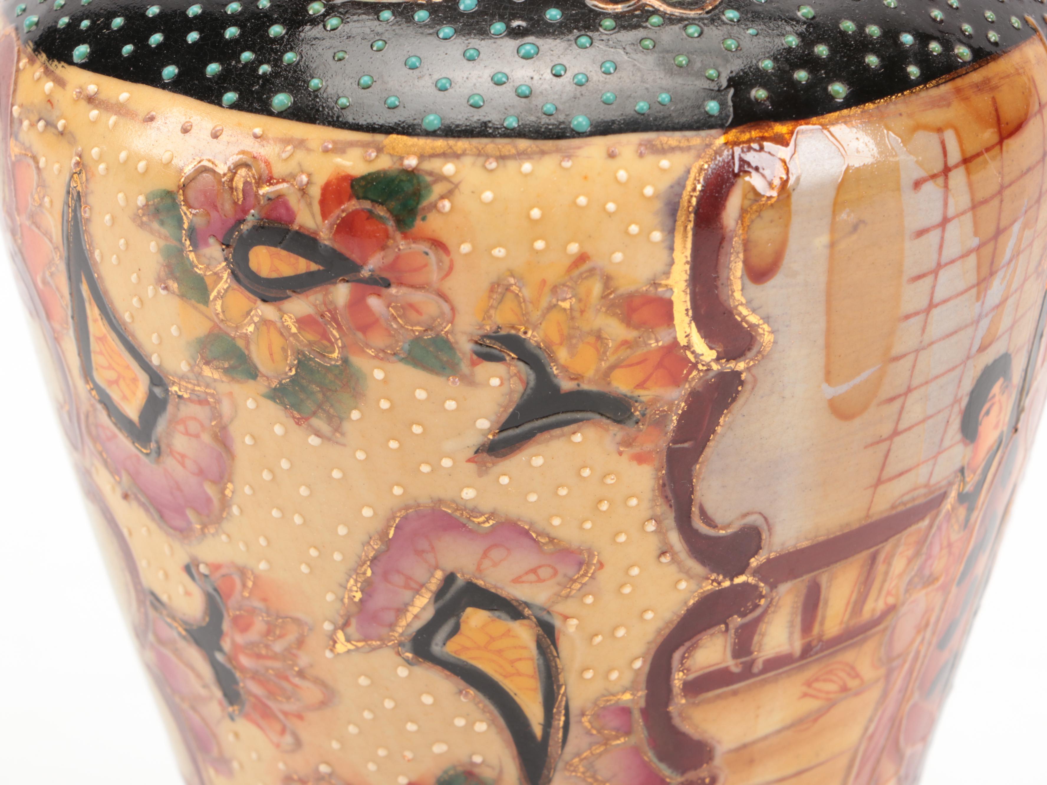 Chinese Satsuma Style Vase, Mid to Late 20th Century