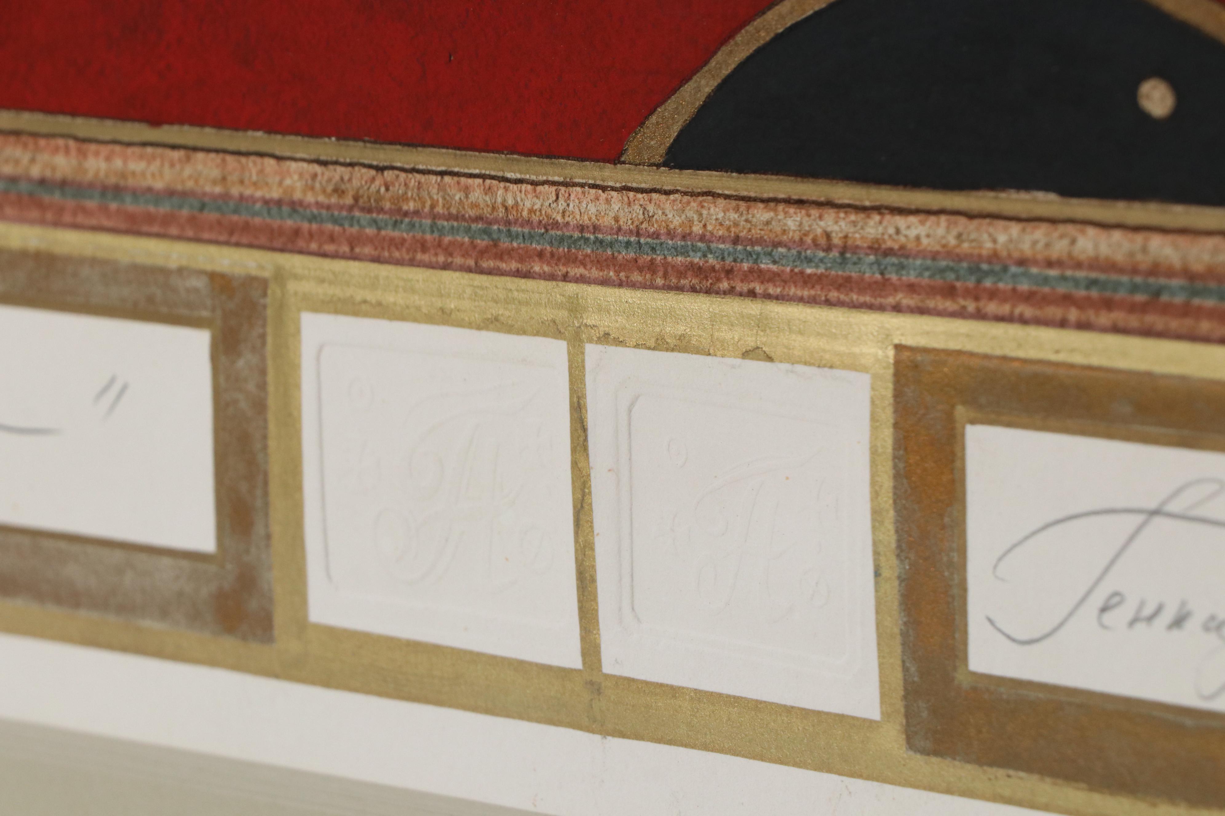 Andrei Gennadiev Hand-Colored Aquatint Etching "Temple and Fish," 1994