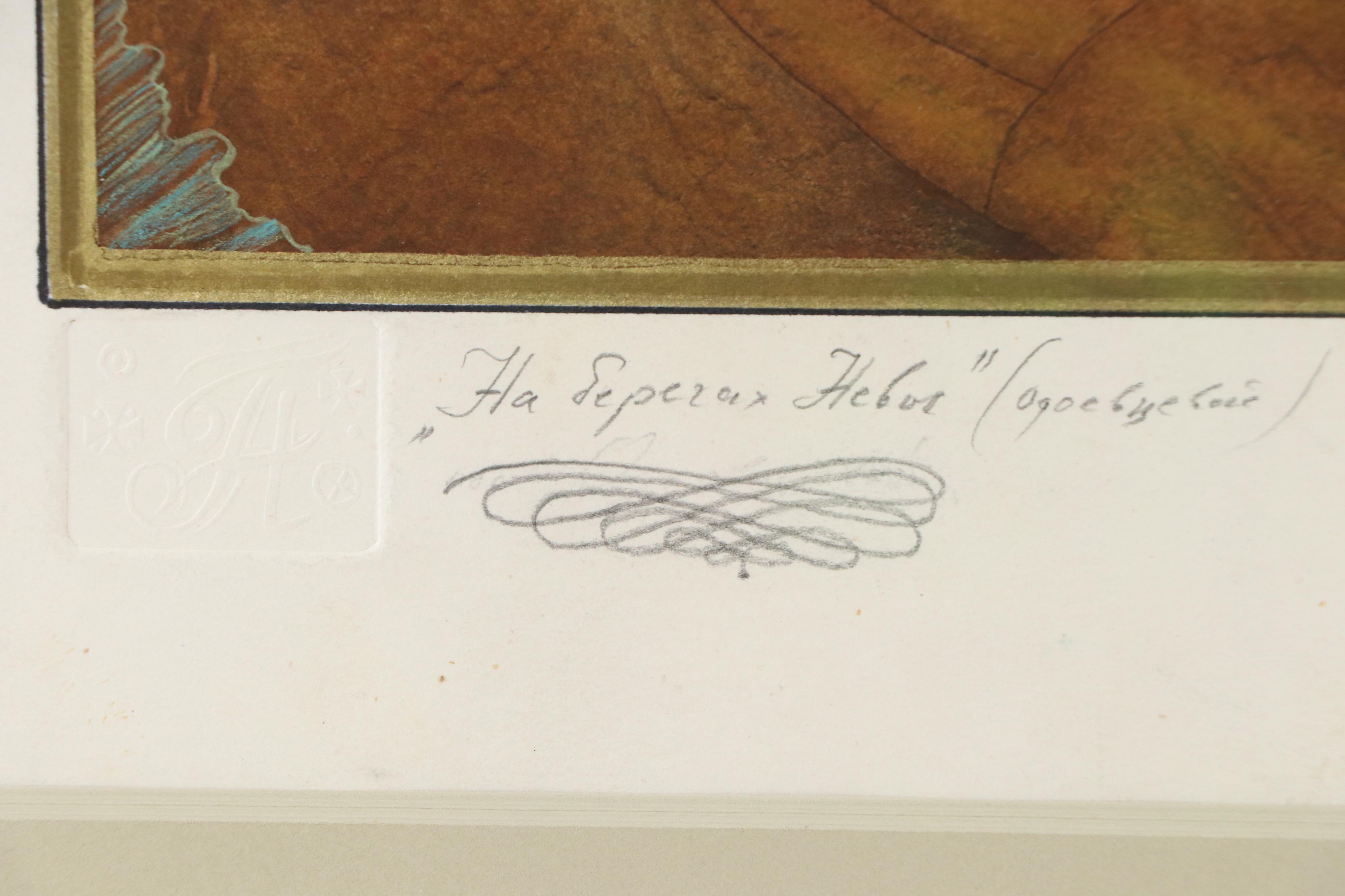 Andrei Gennadiev Hand-Colored Aquatint Etching "On the banks of the Neva"