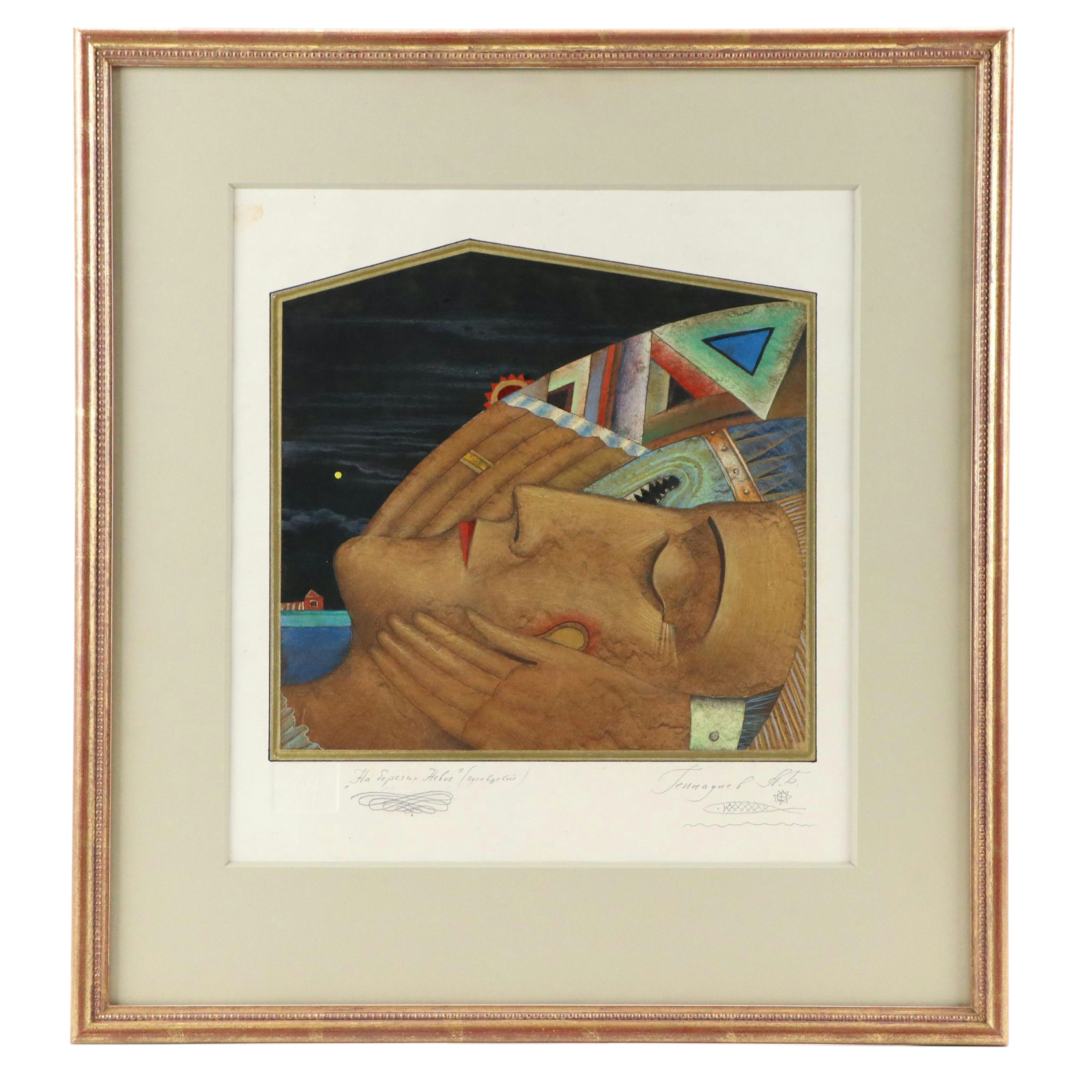 Andrei Gennadiev Hand-Colored Aquatint Etching "On the banks of the Neva"