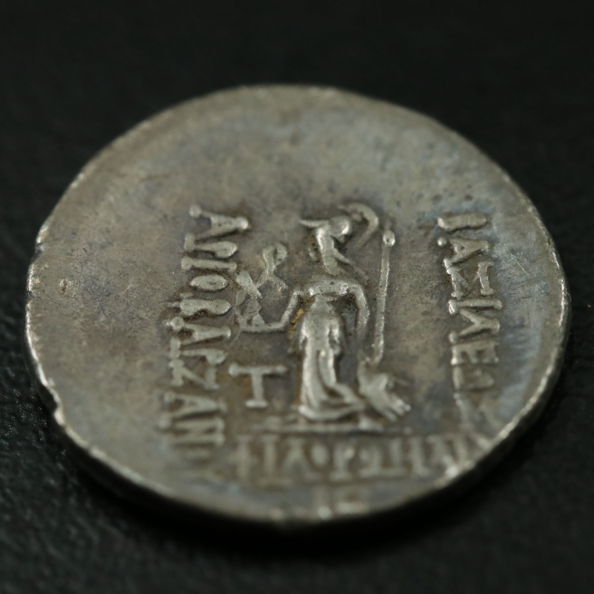 Ancient Greece, Cappodocia AR Drachm Coin of Ariobarzanes I, ca. 90 B.C.